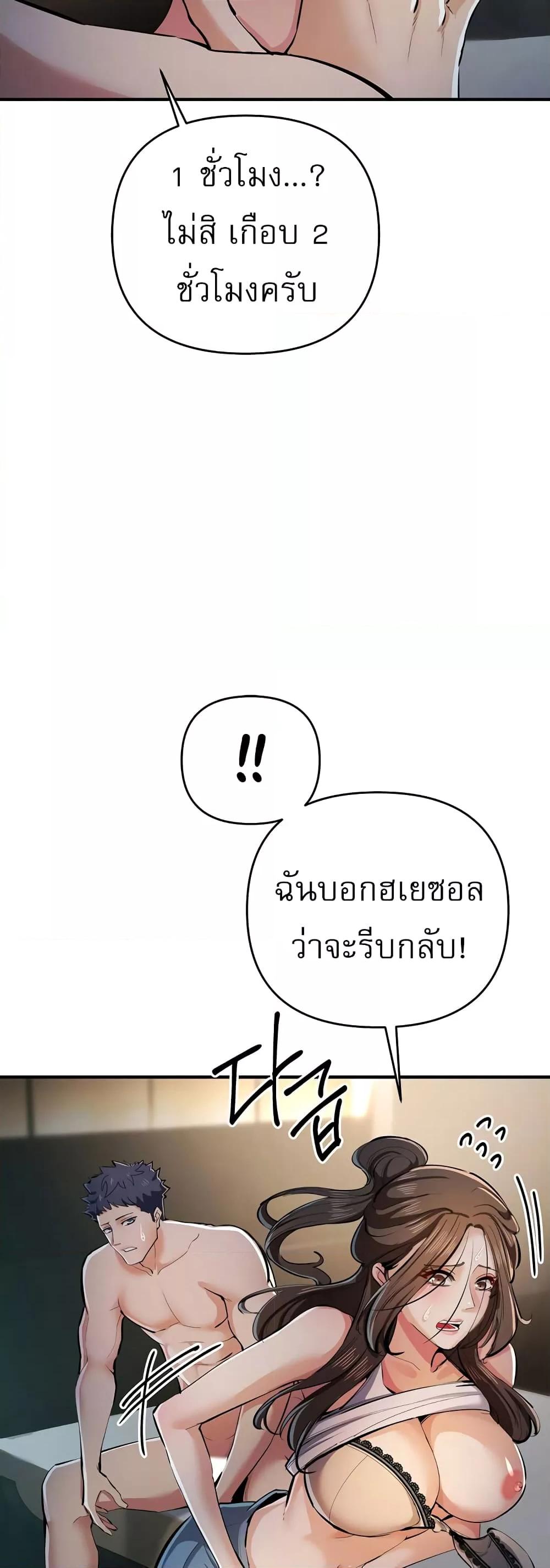 Doujin-Lc- อ่าน โดจิน มังฮวา เกาหลี ญี่ปุ่น จีน แปลไทย Greed Game ตอนที่ 1 2 3 4 5 6 7 8 9 10 11 12 13 14 ฟรี ไม่มีโฆษณา อ่าน โดจิน Manhwa เกาหลี ญี่ปุ่น จีน เรามีครบ คัดมาให้เน้นๆ โดจิน 18+ รับประกันความฟินโดย  Doujin Lc