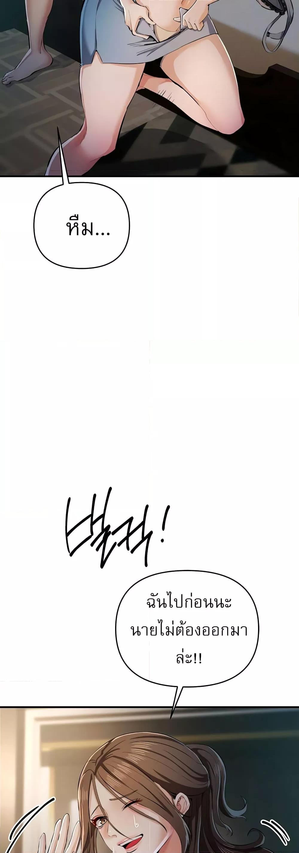 Doujin-Lc- อ่าน โดจิน มังฮวา เกาหลี ญี่ปุ่น จีน แปลไทย Greed Game ตอนที่ 1 2 3 4 5 6 7 8 9 10 11 12 13 14 ฟรี ไม่มีโฆษณา อ่าน โดจิน Manhwa เกาหลี ญี่ปุ่น จีน เรามีครบ คัดมาให้เน้นๆ โดจิน 18+ รับประกันความฟินโดย  Doujin Lc