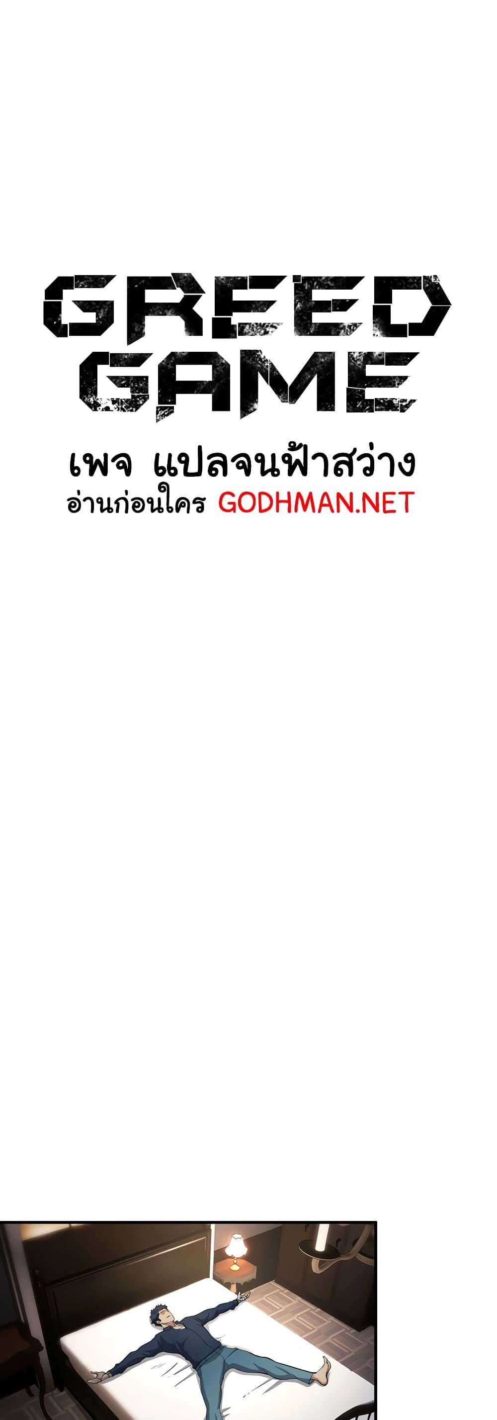 Doujin-Lc- อ่าน โดจิน มังฮวา เกาหลี ญี่ปุ่น จีน แปลไทย Greed Game ตอนที่ 1 2 3 4 5 6 7 8 9 10 11 12 13 14 ฟรี ไม่มีโฆษณา อ่าน โดจิน Manhwa เกาหลี ญี่ปุ่น จีน เรามีครบ คัดมาให้เน้นๆ โดจิน 18+ รับประกันความฟินโดย  Doujin Lc