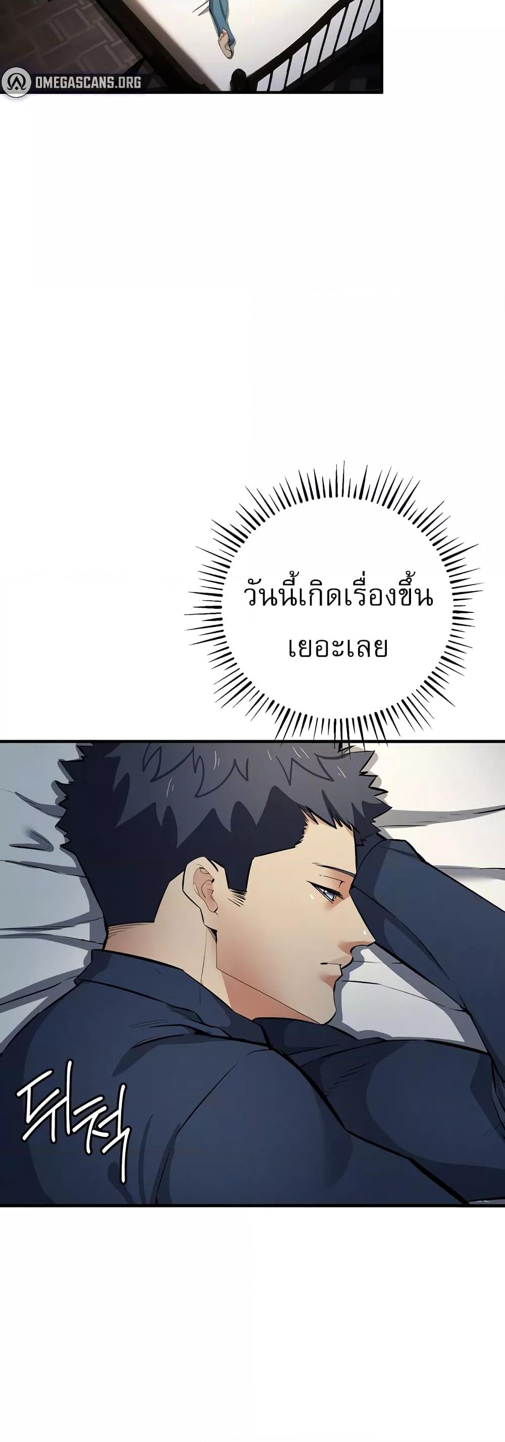Doujin-Lc- อ่าน โดจิน มังฮวา เกาหลี ญี่ปุ่น จีน แปลไทย Greed Game ตอนที่ 1 2 3 4 5 6 7 8 9 10 11 12 13 14 ฟรี ไม่มีโฆษณา อ่าน โดจิน Manhwa เกาหลี ญี่ปุ่น จีน เรามีครบ คัดมาให้เน้นๆ โดจิน 18+ รับประกันความฟินโดย  Doujin Lc