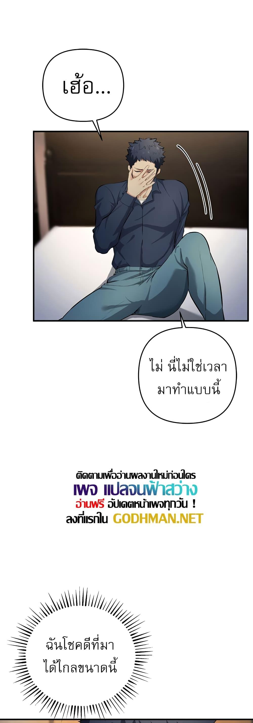 Doujin-Lc- อ่าน โดจิน มังฮวา เกาหลี ญี่ปุ่น จีน แปลไทย Greed Game ตอนที่ 1 2 3 4 5 6 7 8 9 10 11 12 13 14 ฟรี ไม่มีโฆษณา อ่าน โดจิน Manhwa เกาหลี ญี่ปุ่น จีน เรามีครบ คัดมาให้เน้นๆ โดจิน 18+ รับประกันความฟินโดย  Doujin Lc