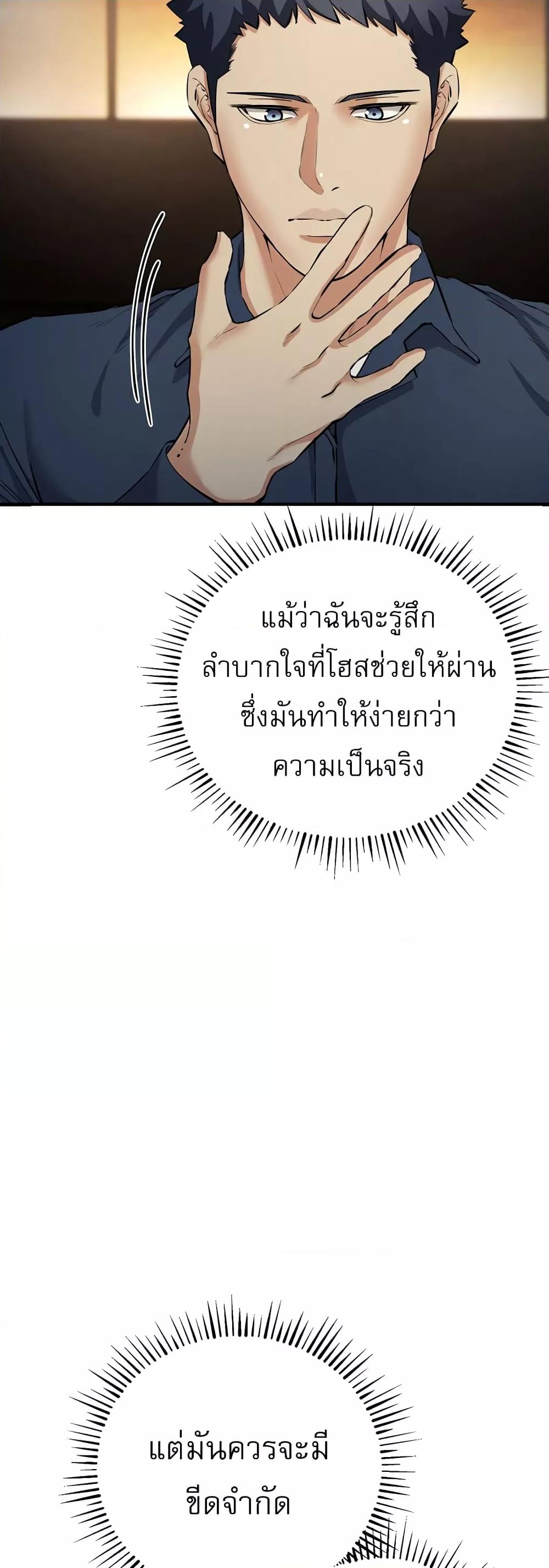 Doujin-Lc- อ่าน โดจิน มังฮวา เกาหลี ญี่ปุ่น จีน แปลไทย Greed Game ตอนที่ 1 2 3 4 5 6 7 8 9 10 11 12 13 14 ฟรี ไม่มีโฆษณา อ่าน โดจิน Manhwa เกาหลี ญี่ปุ่น จีน เรามีครบ คัดมาให้เน้นๆ โดจิน 18+ รับประกันความฟินโดย  Doujin Lc