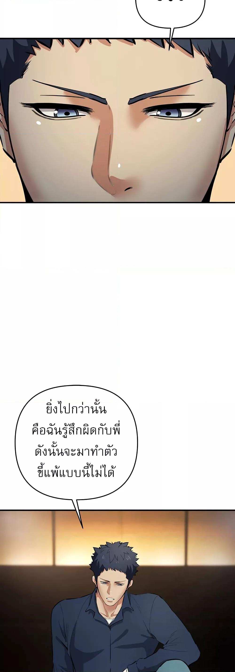 Doujin-Lc- อ่าน โดจิน มังฮวา เกาหลี ญี่ปุ่น จีน แปลไทย Greed Game ตอนที่ 1 2 3 4 5 6 7 8 9 10 11 12 13 14 ฟรี ไม่มีโฆษณา อ่าน โดจิน Manhwa เกาหลี ญี่ปุ่น จีน เรามีครบ คัดมาให้เน้นๆ โดจิน 18+ รับประกันความฟินโดย  Doujin Lc