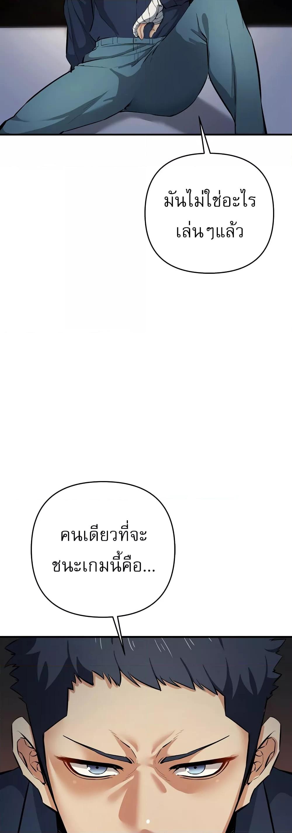 Doujin-Lc- อ่าน โดจิน มังฮวา เกาหลี ญี่ปุ่น จีน แปลไทย Greed Game ตอนที่ 1 2 3 4 5 6 7 8 9 10 11 12 13 14 ฟรี ไม่มีโฆษณา อ่าน โดจิน Manhwa เกาหลี ญี่ปุ่น จีน เรามีครบ คัดมาให้เน้นๆ โดจิน 18+ รับประกันความฟินโดย  Doujin Lc