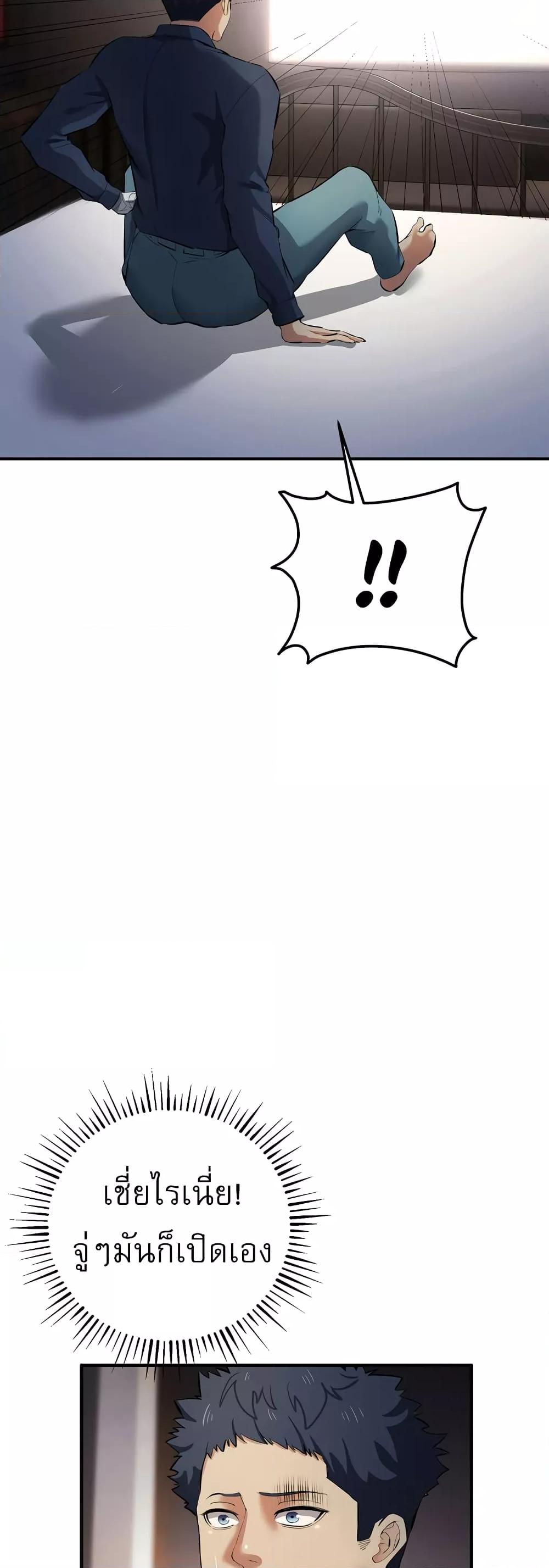 Doujin-Lc- อ่าน โดจิน มังฮวา เกาหลี ญี่ปุ่น จีน แปลไทย Greed Game ตอนที่ 1 2 3 4 5 6 7 8 9 10 11 12 13 14 ฟรี ไม่มีโฆษณา อ่าน โดจิน Manhwa เกาหลี ญี่ปุ่น จีน เรามีครบ คัดมาให้เน้นๆ โดจิน 18+ รับประกันความฟินโดย  Doujin Lc