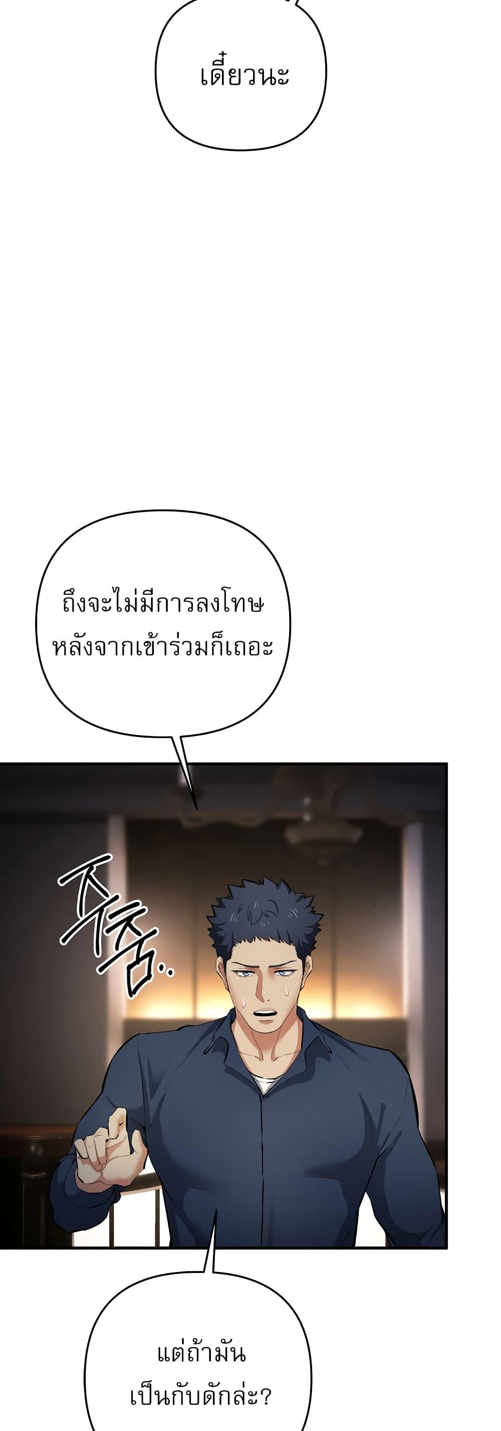 Doujin-Lc- อ่าน โดจิน มังฮวา เกาหลี ญี่ปุ่น จีน แปลไทย Greed Game ตอนที่ 1 2 3 4 5 6 7 8 9 10 11 12 13 14 ฟรี ไม่มีโฆษณา อ่าน โดจิน Manhwa เกาหลี ญี่ปุ่น จีน เรามีครบ คัดมาให้เน้นๆ โดจิน 18+ รับประกันความฟินโดย  Doujin Lc