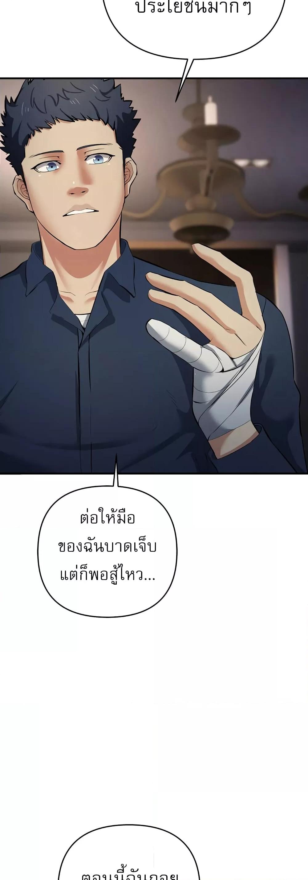 Doujin-Lc- อ่าน โดจิน มังฮวา เกาหลี ญี่ปุ่น จีน แปลไทย Greed Game ตอนที่ 1 2 3 4 5 6 7 8 9 10 11 12 13 14 ฟรี ไม่มีโฆษณา อ่าน โดจิน Manhwa เกาหลี ญี่ปุ่น จีน เรามีครบ คัดมาให้เน้นๆ โดจิน 18+ รับประกันความฟินโดย  Doujin Lc