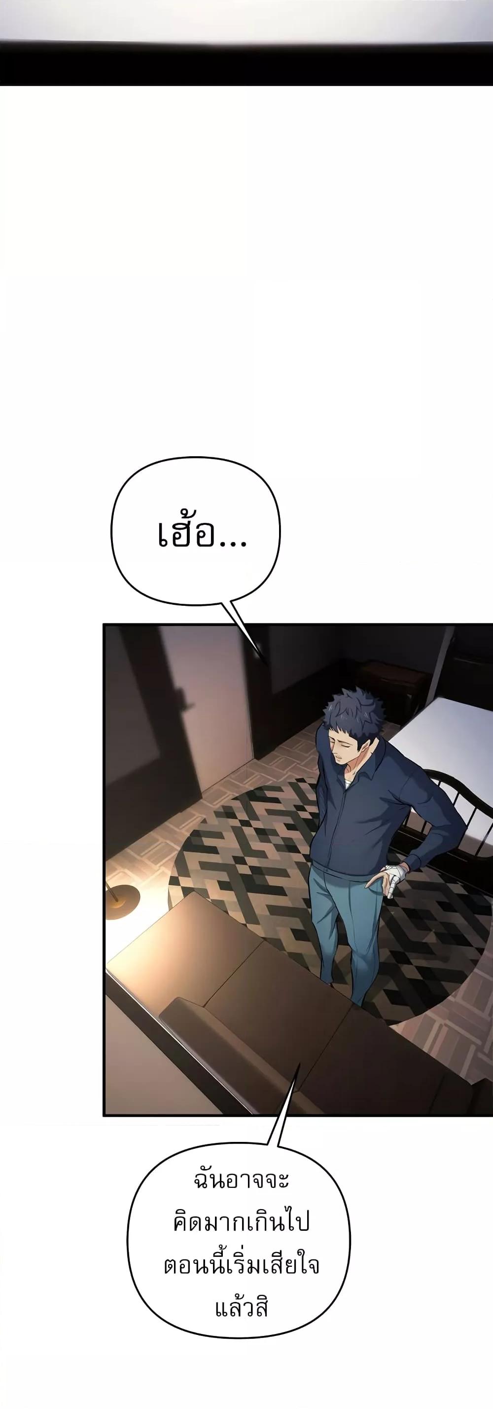 Doujin-Lc- อ่าน โดจิน มังฮวา เกาหลี ญี่ปุ่น จีน แปลไทย Greed Game ตอนที่ 1 2 3 4 5 6 7 8 9 10 11 12 13 14 ฟรี ไม่มีโฆษณา อ่าน โดจิน Manhwa เกาหลี ญี่ปุ่น จีน เรามีครบ คัดมาให้เน้นๆ โดจิน 18+ รับประกันความฟินโดย  Doujin Lc