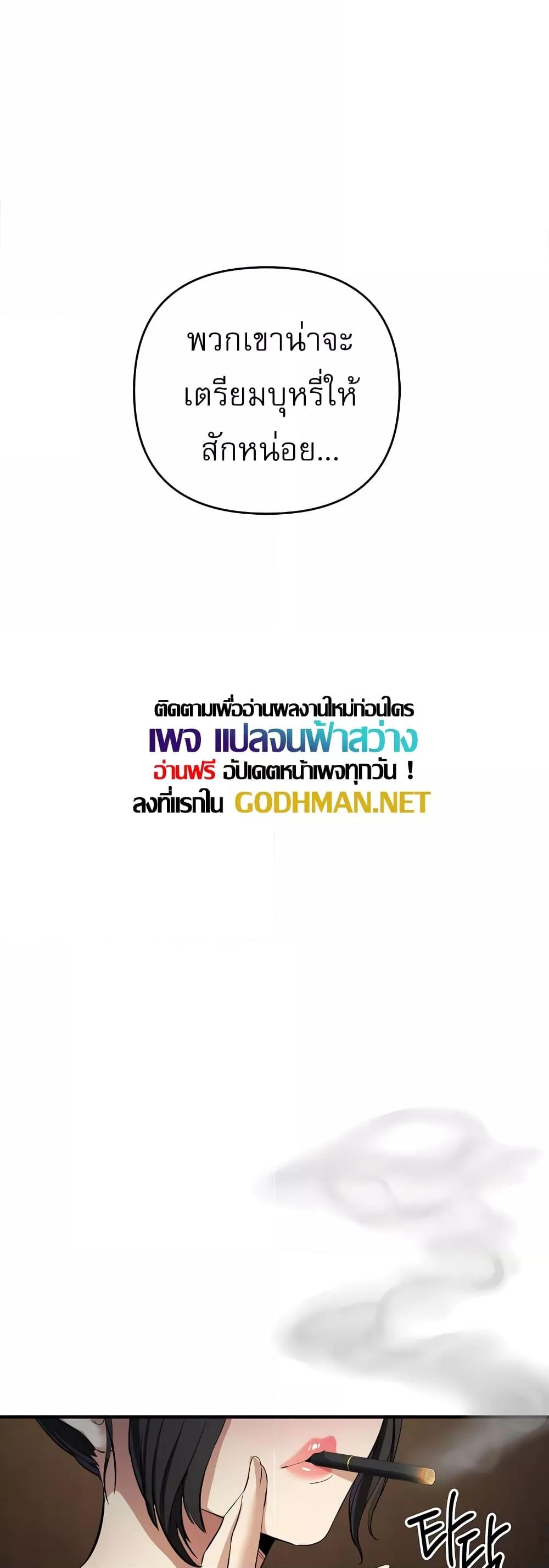 Doujin-Lc- อ่าน โดจิน มังฮวา เกาหลี ญี่ปุ่น จีน แปลไทย Greed Game ตอนที่ 1 2 3 4 5 6 7 8 9 10 11 12 13 14 ฟรี ไม่มีโฆษณา อ่าน โดจิน Manhwa เกาหลี ญี่ปุ่น จีน เรามีครบ คัดมาให้เน้นๆ โดจิน 18+ รับประกันความฟินโดย  Doujin Lc