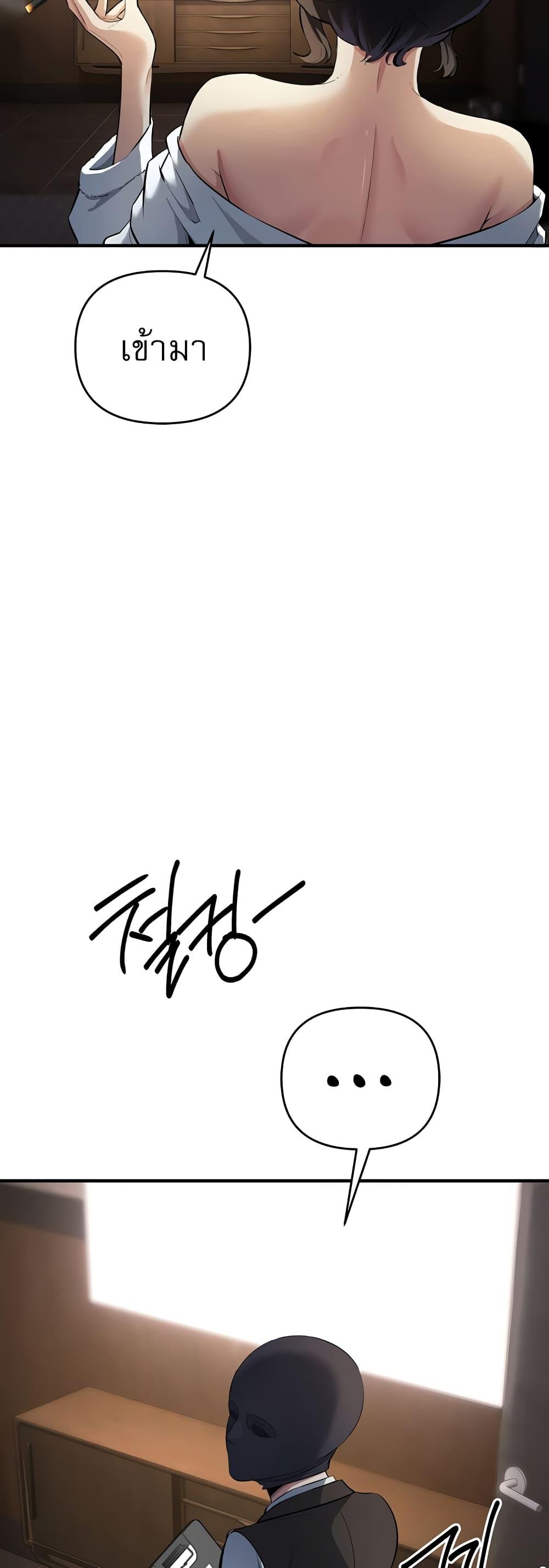 Doujin-Lc- อ่าน โดจิน มังฮวา เกาหลี ญี่ปุ่น จีน แปลไทย Greed Game ตอนที่ 1 2 3 4 5 6 7 8 9 10 11 12 13 14 ฟรี ไม่มีโฆษณา อ่าน โดจิน Manhwa เกาหลี ญี่ปุ่น จีน เรามีครบ คัดมาให้เน้นๆ โดจิน 18+ รับประกันความฟินโดย  Doujin Lc