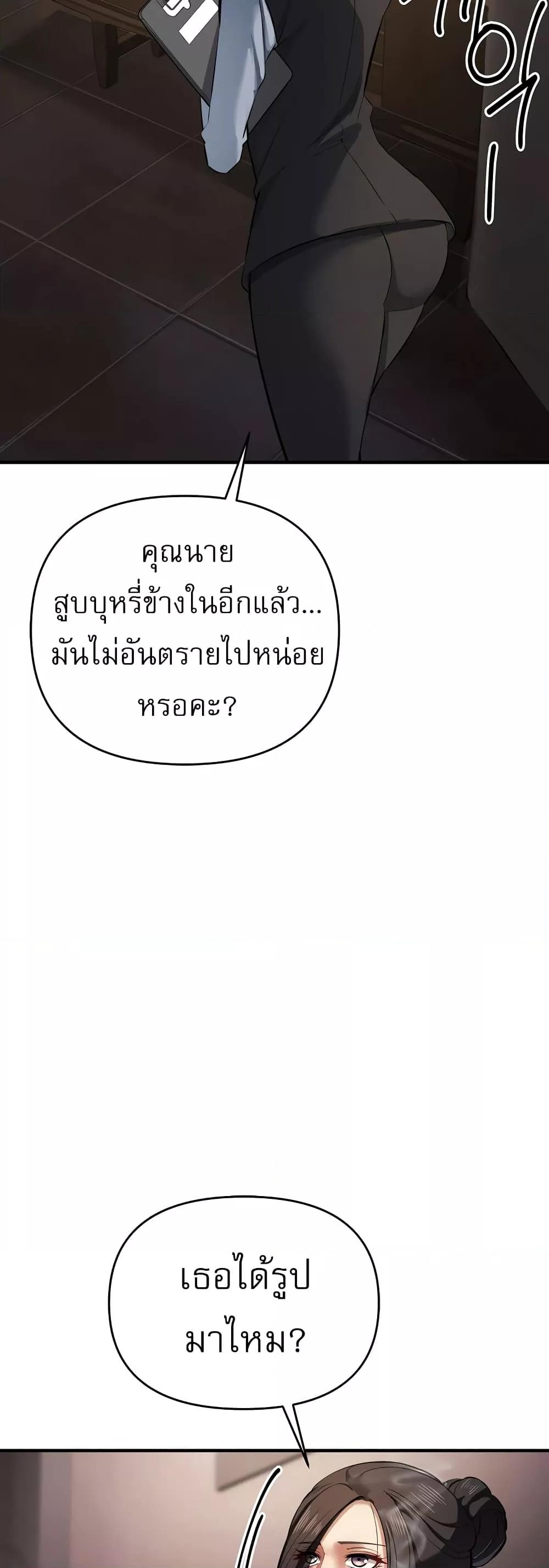 Doujin-Lc- อ่าน โดจิน มังฮวา เกาหลี ญี่ปุ่น จีน แปลไทย Greed Game ตอนที่ 1 2 3 4 5 6 7 8 9 10 11 12 13 14 ฟรี ไม่มีโฆษณา อ่าน โดจิน Manhwa เกาหลี ญี่ปุ่น จีน เรามีครบ คัดมาให้เน้นๆ โดจิน 18+ รับประกันความฟินโดย  Doujin Lc