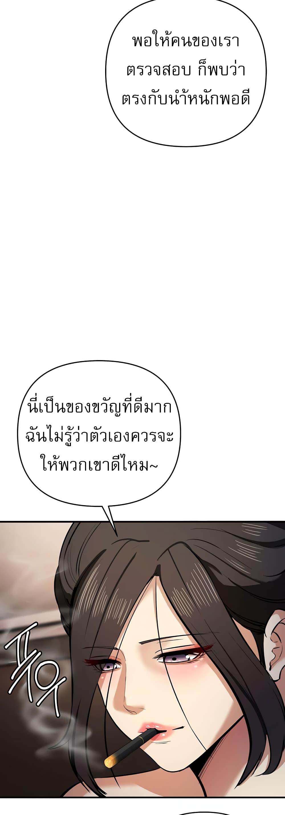 Doujin-Lc- อ่าน โดจิน มังฮวา เกาหลี ญี่ปุ่น จีน แปลไทย Greed Game ตอนที่ 1 2 3 4 5 6 7 8 9 10 11 12 13 14 ฟรี ไม่มีโฆษณา อ่าน โดจิน Manhwa เกาหลี ญี่ปุ่น จีน เรามีครบ คัดมาให้เน้นๆ โดจิน 18+ รับประกันความฟินโดย  Doujin Lc