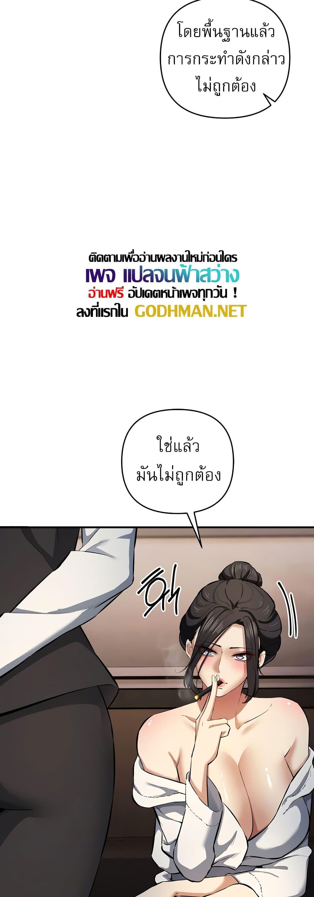 Doujin-Lc- อ่าน โดจิน มังฮวา เกาหลี ญี่ปุ่น จีน แปลไทย Greed Game ตอนที่ 1 2 3 4 5 6 7 8 9 10 11 12 13 14 ฟรี ไม่มีโฆษณา อ่าน โดจิน Manhwa เกาหลี ญี่ปุ่น จีน เรามีครบ คัดมาให้เน้นๆ โดจิน 18+ รับประกันความฟินโดย  Doujin Lc