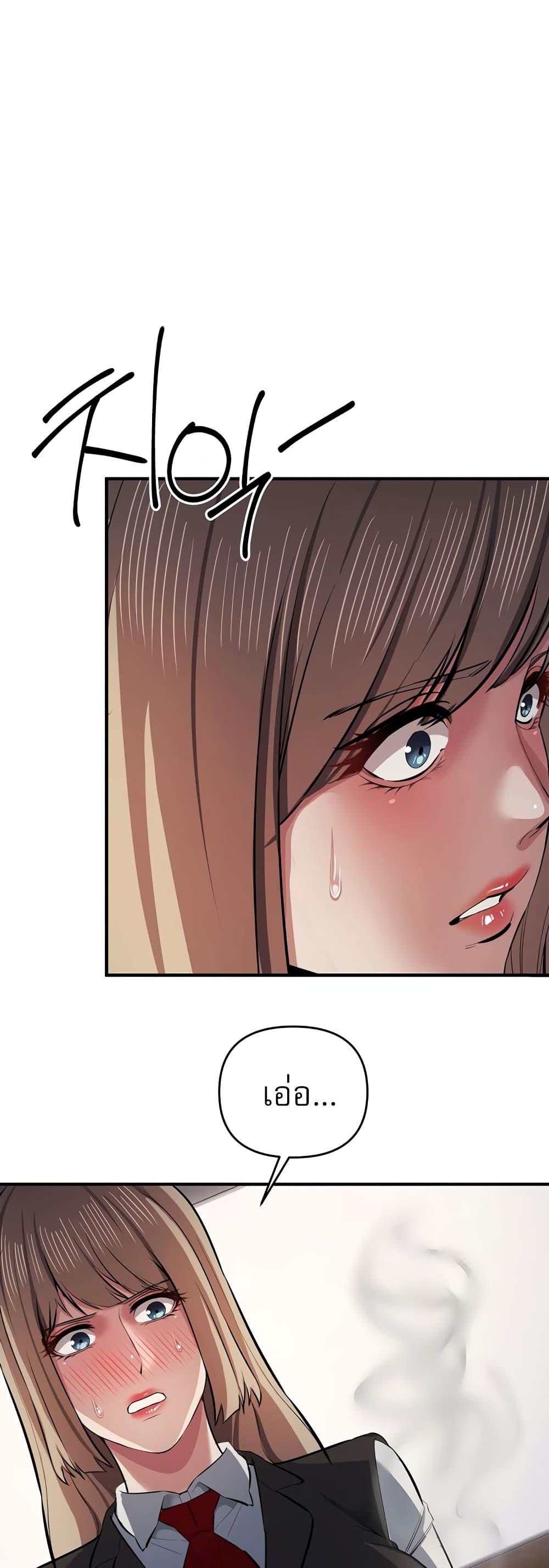 Doujin-Lc- อ่าน โดจิน มังฮวา เกาหลี ญี่ปุ่น จีน แปลไทย Greed Game ตอนที่ 1 2 3 4 5 6 7 8 9 10 11 12 13 14 ฟรี ไม่มีโฆษณา อ่าน โดจิน Manhwa เกาหลี ญี่ปุ่น จีน เรามีครบ คัดมาให้เน้นๆ โดจิน 18+ รับประกันความฟินโดย  Doujin Lc