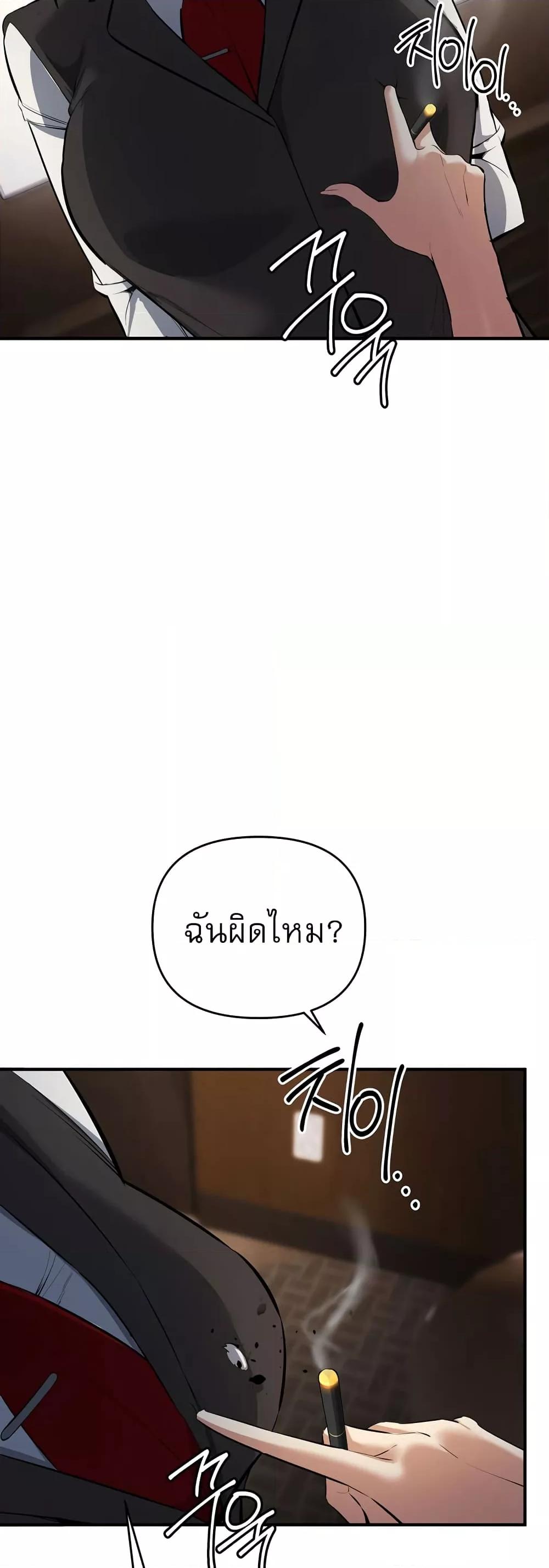 Doujin-Lc- อ่าน โดจิน มังฮวา เกาหลี ญี่ปุ่น จีน แปลไทย Greed Game ตอนที่ 1 2 3 4 5 6 7 8 9 10 11 12 13 14 ฟรี ไม่มีโฆษณา อ่าน โดจิน Manhwa เกาหลี ญี่ปุ่น จีน เรามีครบ คัดมาให้เน้นๆ โดจิน 18+ รับประกันความฟินโดย  Doujin Lc