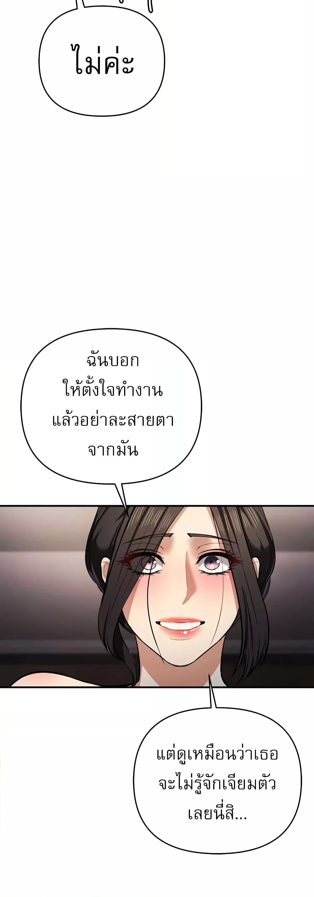 Doujin-Lc- อ่าน โดจิน มังฮวา เกาหลี ญี่ปุ่น จีน แปลไทย Greed Game ตอนที่ 1 2 3 4 5 6 7 8 9 10 11 12 13 14 ฟรี ไม่มีโฆษณา อ่าน โดจิน Manhwa เกาหลี ญี่ปุ่น จีน เรามีครบ คัดมาให้เน้นๆ โดจิน 18+ รับประกันความฟินโดย  Doujin Lc