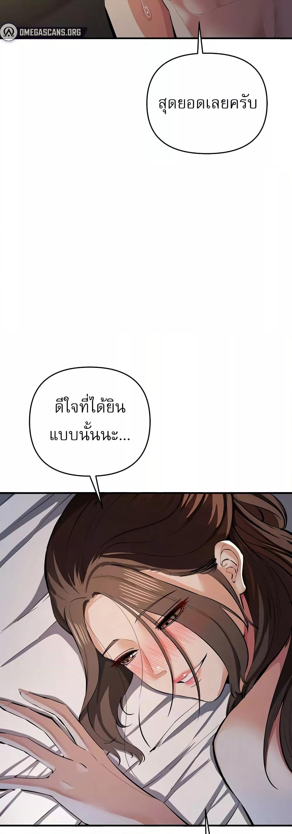 Doujin-Lc- อ่าน โดจิน มังฮวา เกาหลี ญี่ปุ่น จีน แปลไทย Greed Game ตอนที่ 1 2 3 4 5 6 7 8 9 10 11 12 13 14 ฟรี ไม่มีโฆษณา อ่าน โดจิน Manhwa เกาหลี ญี่ปุ่น จีน เรามีครบ คัดมาให้เน้นๆ โดจิน 18+ รับประกันความฟินโดย  Doujin Lc