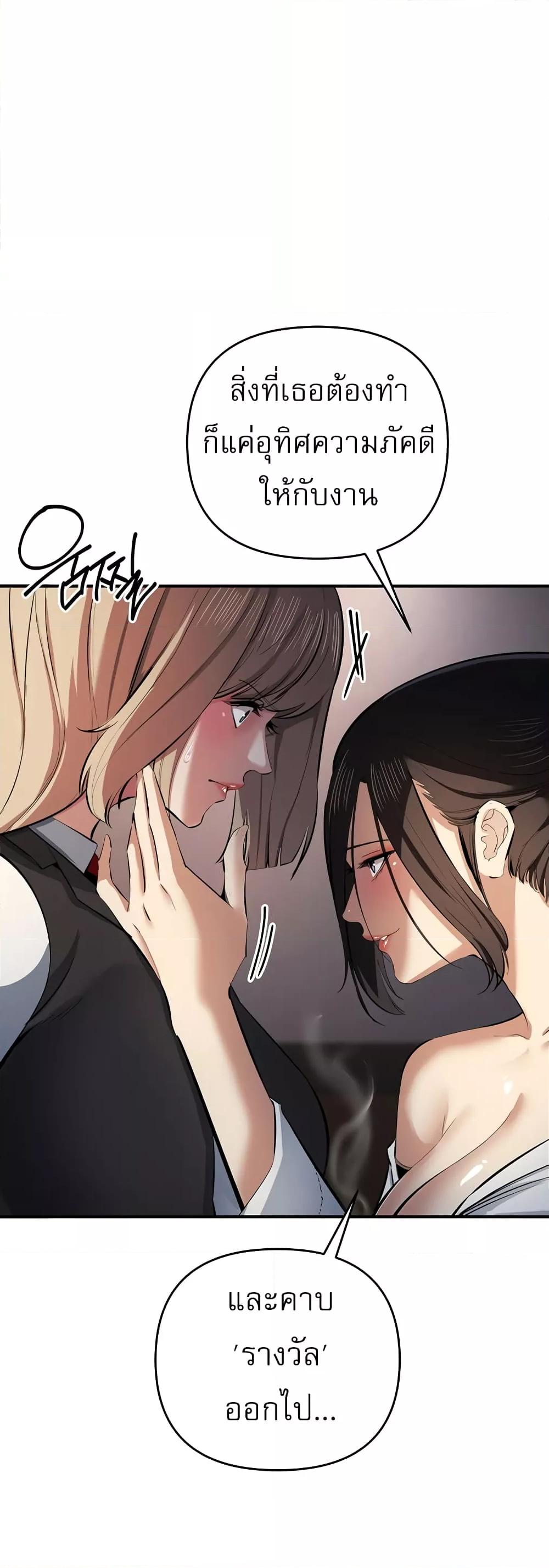 Doujin-Lc- อ่าน โดจิน มังฮวา เกาหลี ญี่ปุ่น จีน แปลไทย Greed Game ตอนที่ 1 2 3 4 5 6 7 8 9 10 11 12 13 14 ฟรี ไม่มีโฆษณา อ่าน โดจิน Manhwa เกาหลี ญี่ปุ่น จีน เรามีครบ คัดมาให้เน้นๆ โดจิน 18+ รับประกันความฟินโดย  Doujin Lc