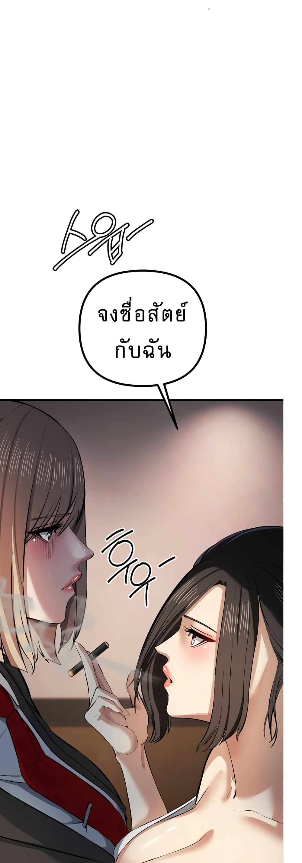 Doujin-Lc- อ่าน โดจิน มังฮวา เกาหลี ญี่ปุ่น จีน แปลไทย Greed Game ตอนที่ 1 2 3 4 5 6 7 8 9 10 11 12 13 14 ฟรี ไม่มีโฆษณา อ่าน โดจิน Manhwa เกาหลี ญี่ปุ่น จีน เรามีครบ คัดมาให้เน้นๆ โดจิน 18+ รับประกันความฟินโดย  Doujin Lc