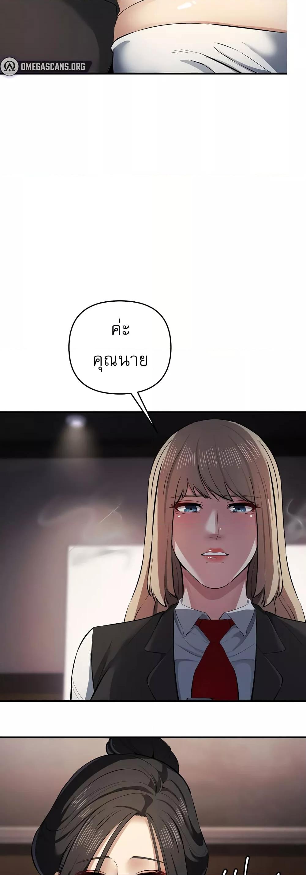 Doujin-Lc- อ่าน โดจิน มังฮวา เกาหลี ญี่ปุ่น จีน แปลไทย Greed Game ตอนที่ 1 2 3 4 5 6 7 8 9 10 11 12 13 14 ฟรี ไม่มีโฆษณา อ่าน โดจิน Manhwa เกาหลี ญี่ปุ่น จีน เรามีครบ คัดมาให้เน้นๆ โดจิน 18+ รับประกันความฟินโดย  Doujin Lc