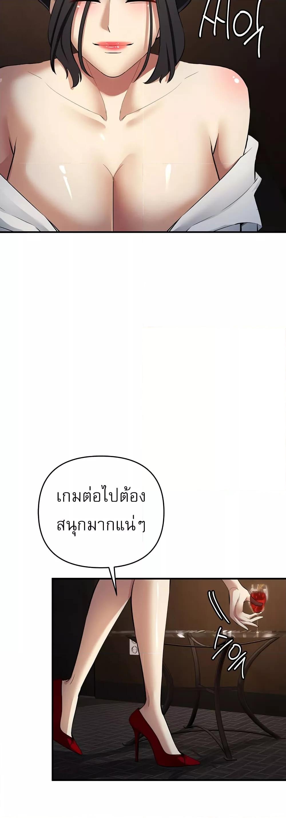Doujin-Lc- อ่าน โดจิน มังฮวา เกาหลี ญี่ปุ่น จีน แปลไทย Greed Game ตอนที่ 1 2 3 4 5 6 7 8 9 10 11 12 13 14 ฟรี ไม่มีโฆษณา อ่าน โดจิน Manhwa เกาหลี ญี่ปุ่น จีน เรามีครบ คัดมาให้เน้นๆ โดจิน 18+ รับประกันความฟินโดย  Doujin Lc
