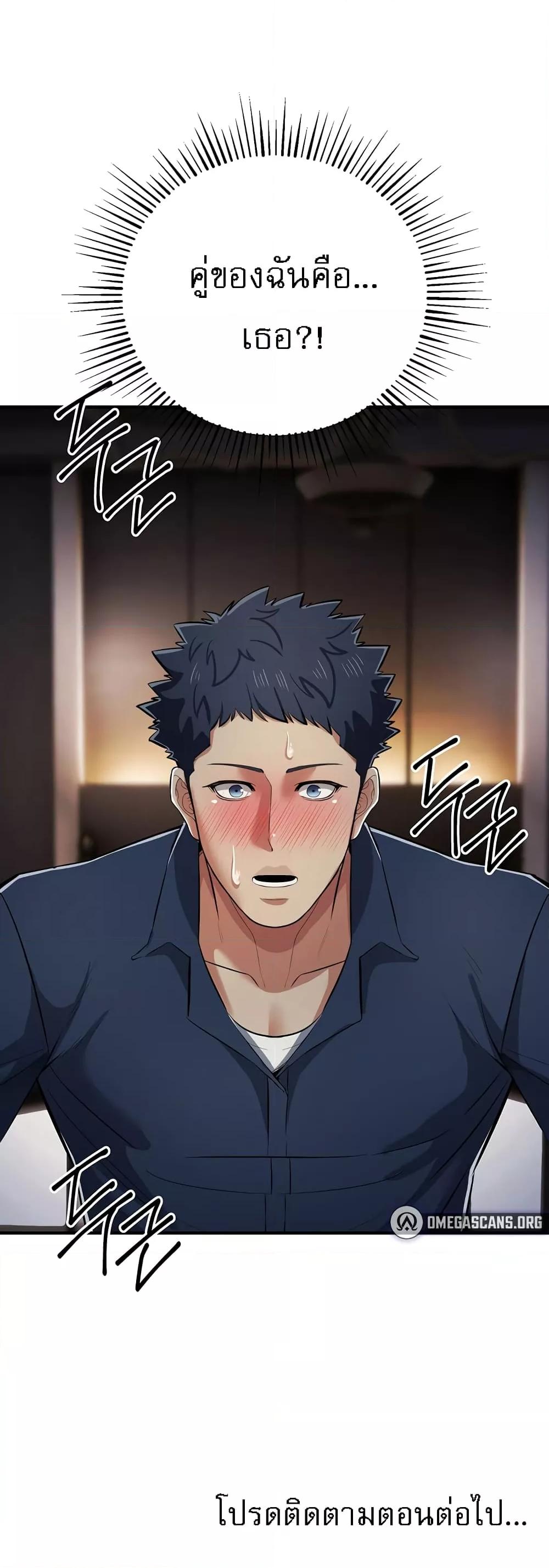 Doujin-Lc- อ่าน โดจิน มังฮวา เกาหลี ญี่ปุ่น จีน แปลไทย Greed Game ตอนที่ 1 2 3 4 5 6 7 8 9 10 11 12 13 14 ฟรี ไม่มีโฆษณา อ่าน โดจิน Manhwa เกาหลี ญี่ปุ่น จีน เรามีครบ คัดมาให้เน้นๆ โดจิน 18+ รับประกันความฟินโดย  Doujin Lc