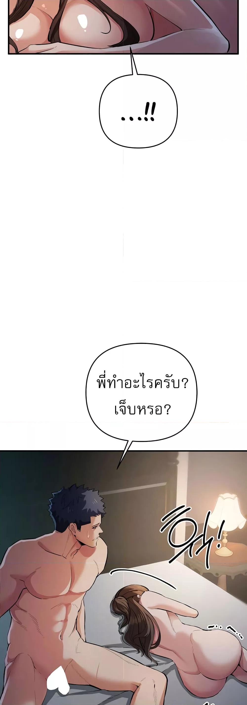 Doujin-Lc- อ่าน โดจิน มังฮวา เกาหลี ญี่ปุ่น จีน แปลไทย Greed Game ตอนที่ 1 2 3 4 5 6 7 8 9 10 11 12 13 14 ฟรี ไม่มีโฆษณา อ่าน โดจิน Manhwa เกาหลี ญี่ปุ่น จีน เรามีครบ คัดมาให้เน้นๆ โดจิน 18+ รับประกันความฟินโดย  Doujin Lc