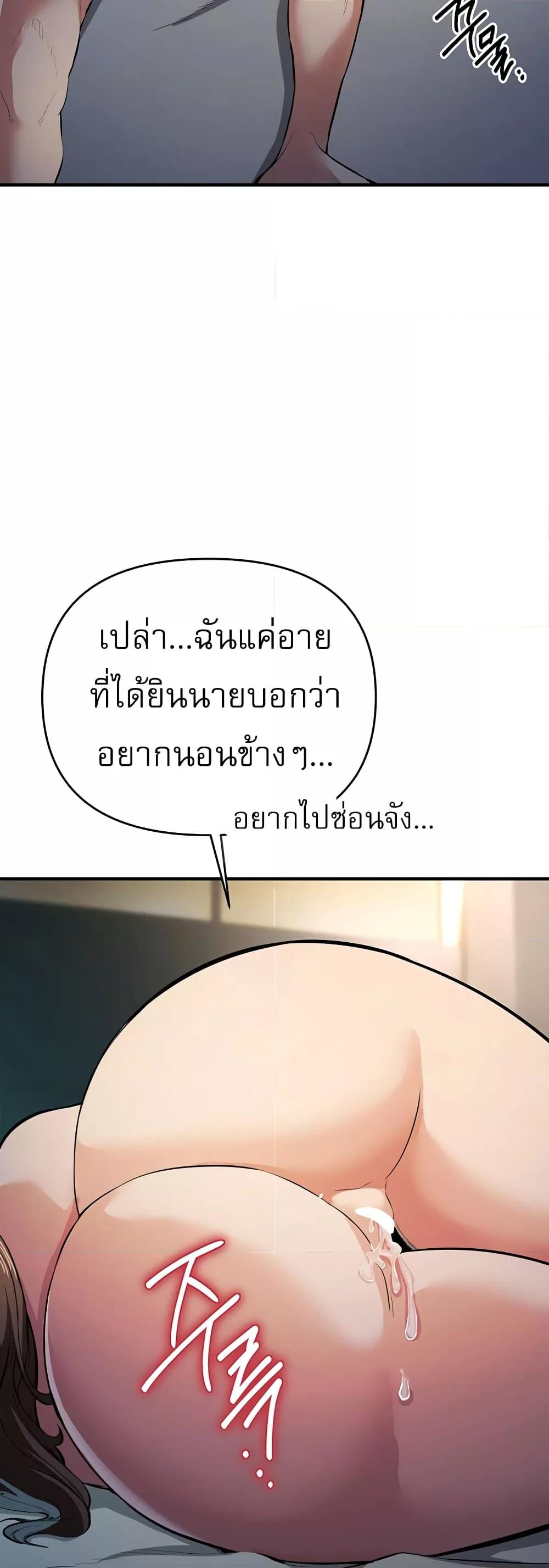 Doujin-Lc- อ่าน โดจิน มังฮวา เกาหลี ญี่ปุ่น จีน แปลไทย Greed Game ตอนที่ 1 2 3 4 5 6 7 8 9 10 11 12 13 14 ฟรี ไม่มีโฆษณา อ่าน โดจิน Manhwa เกาหลี ญี่ปุ่น จีน เรามีครบ คัดมาให้เน้นๆ โดจิน 18+ รับประกันความฟินโดย  Doujin Lc