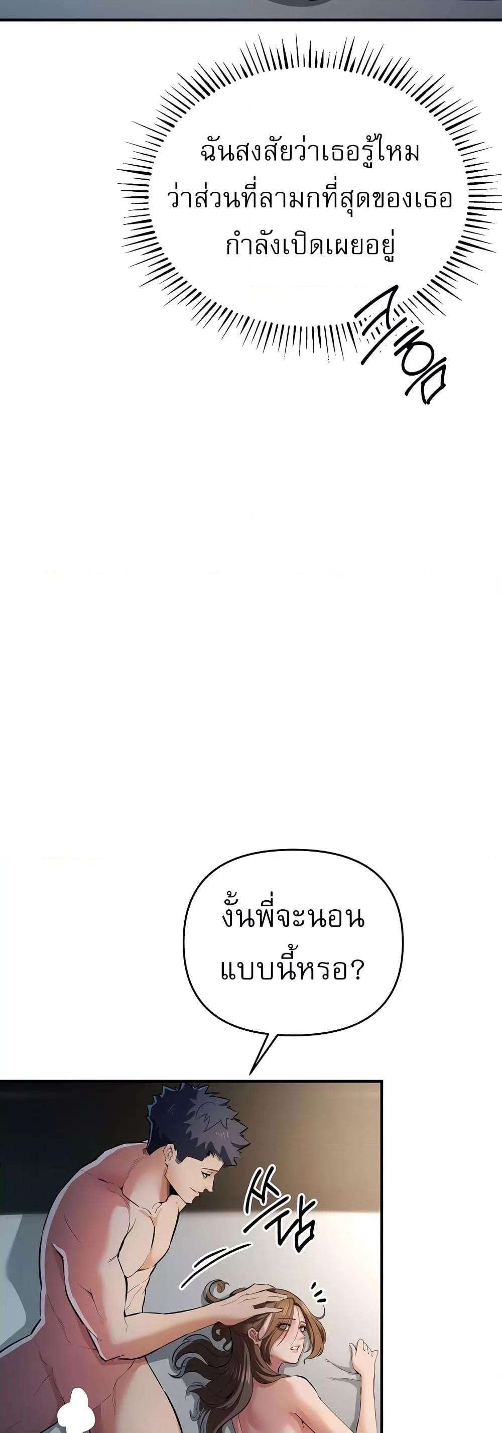 Doujin-Lc- อ่าน โดจิน มังฮวา เกาหลี ญี่ปุ่น จีน แปลไทย Greed Game ตอนที่ 1 2 3 4 5 6 7 8 9 10 11 12 13 14 ฟรี ไม่มีโฆษณา อ่าน โดจิน Manhwa เกาหลี ญี่ปุ่น จีน เรามีครบ คัดมาให้เน้นๆ โดจิน 18+ รับประกันความฟินโดย  Doujin Lc