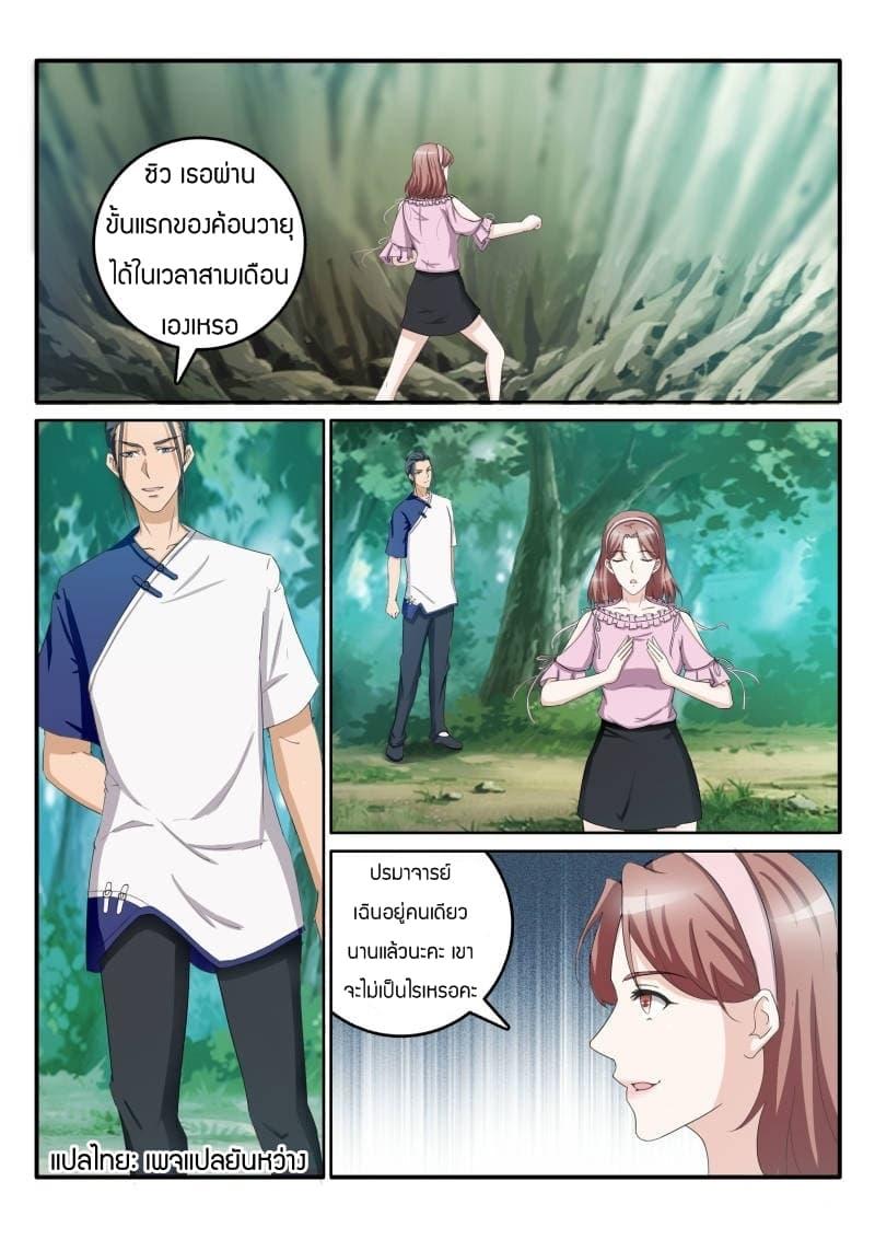 Manga-lc-com อ่านมังงะ อ่านการ์ตูน ออนไลน์ ฟรี Rebirth Of the Urban Immortal Cultivator ตอนที่ 1 2 3 4 5 6 7 8 9 10 11 12 13 14 ฟรี ไม่มีโฆษณา Manga-lc - อ่าน มังงะ อ่าน การ์ตูน ออนไลน์ อ่านมังงะ ฟรี