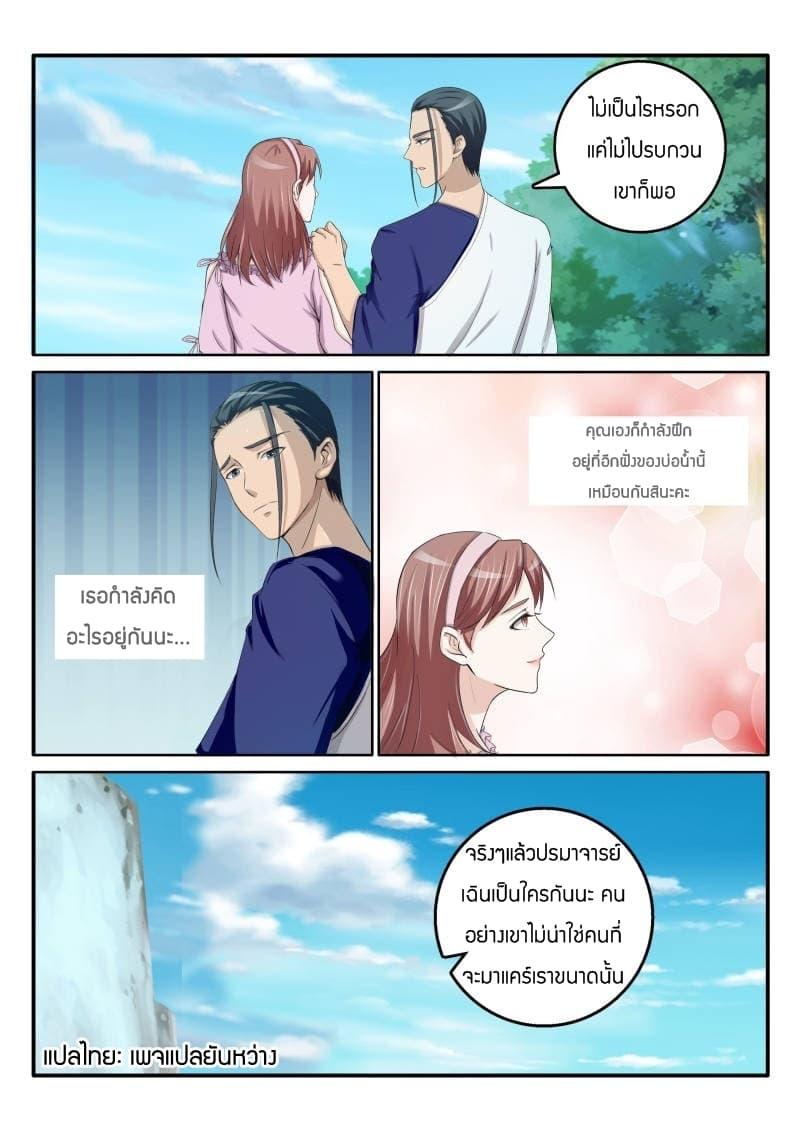 Manga-lc-com อ่านมังงะ อ่านการ์ตูน ออนไลน์ ฟรี Rebirth Of the Urban Immortal Cultivator ตอนที่ 1 2 3 4 5 6 7 8 9 10 11 12 13 14 ฟรี ไม่มีโฆษณา Manga-lc - อ่าน มังงะ อ่าน การ์ตูน ออนไลน์ อ่านมังงะ ฟรี