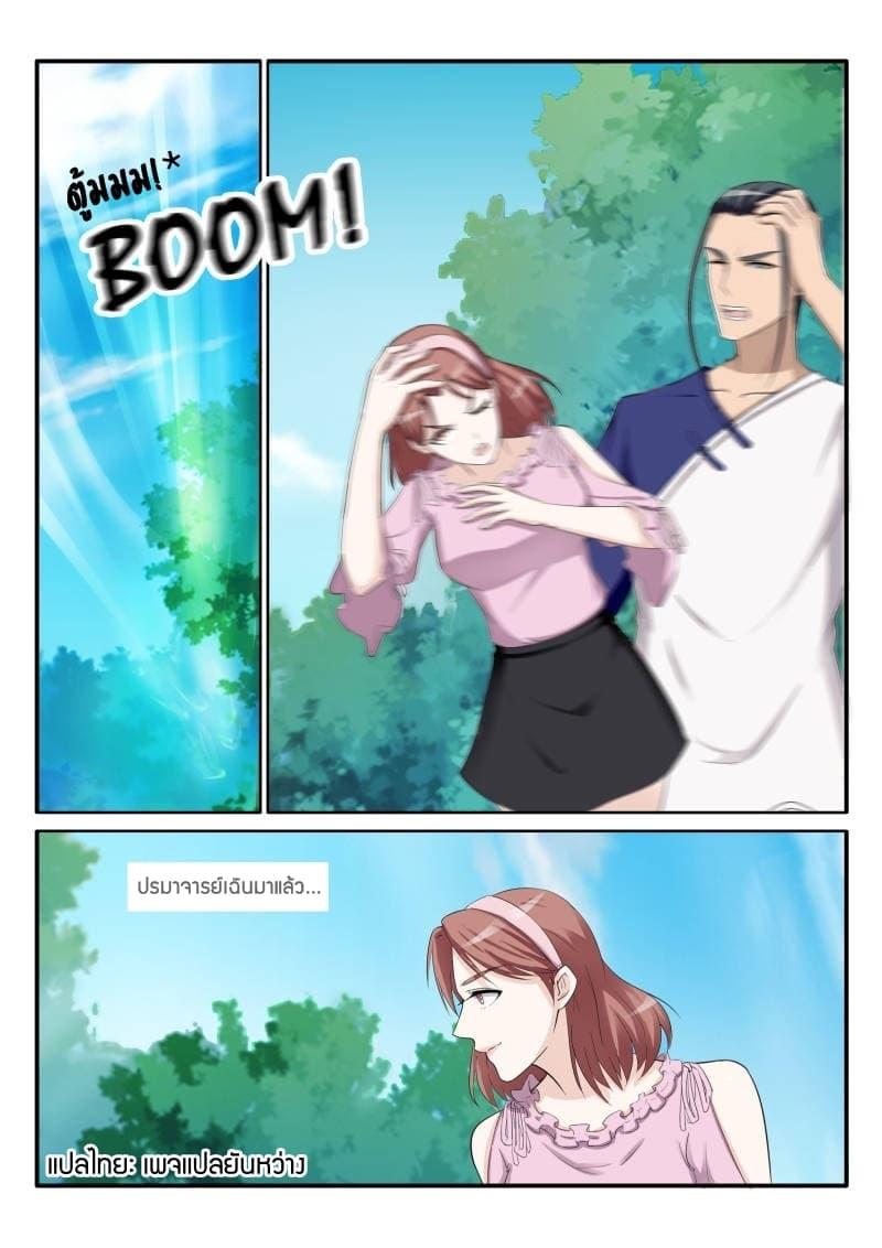 Manga-lc-com อ่านมังงะ อ่านการ์ตูน ออนไลน์ ฟรี Rebirth Of the Urban Immortal Cultivator ตอนที่ 1 2 3 4 5 6 7 8 9 10 11 12 13 14 ฟรี ไม่มีโฆษณา Manga-lc - อ่าน มังงะ อ่าน การ์ตูน ออนไลน์ อ่านมังงะ ฟรี