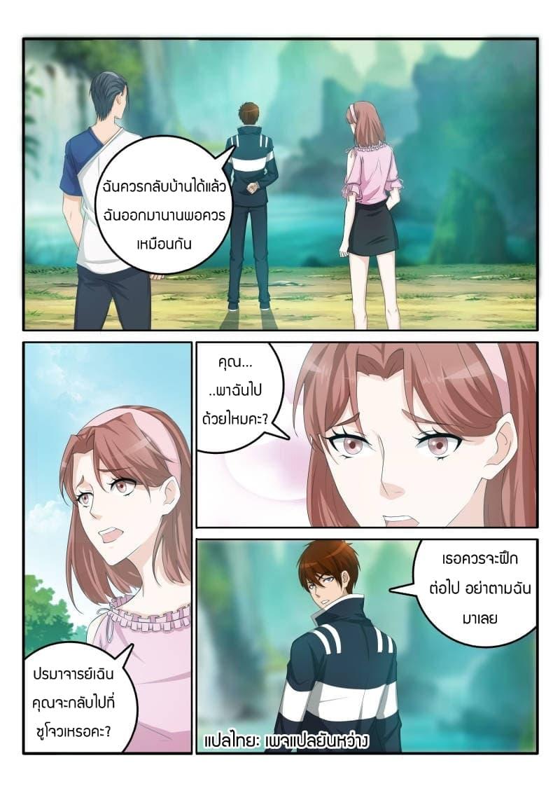 Manga-lc-com อ่านมังงะ อ่านการ์ตูน ออนไลน์ ฟรี Rebirth Of the Urban Immortal Cultivator ตอนที่ 1 2 3 4 5 6 7 8 9 10 11 12 13 14 ฟรี ไม่มีโฆษณา Manga-lc - อ่าน มังงะ อ่าน การ์ตูน ออนไลน์ อ่านมังงะ ฟรี