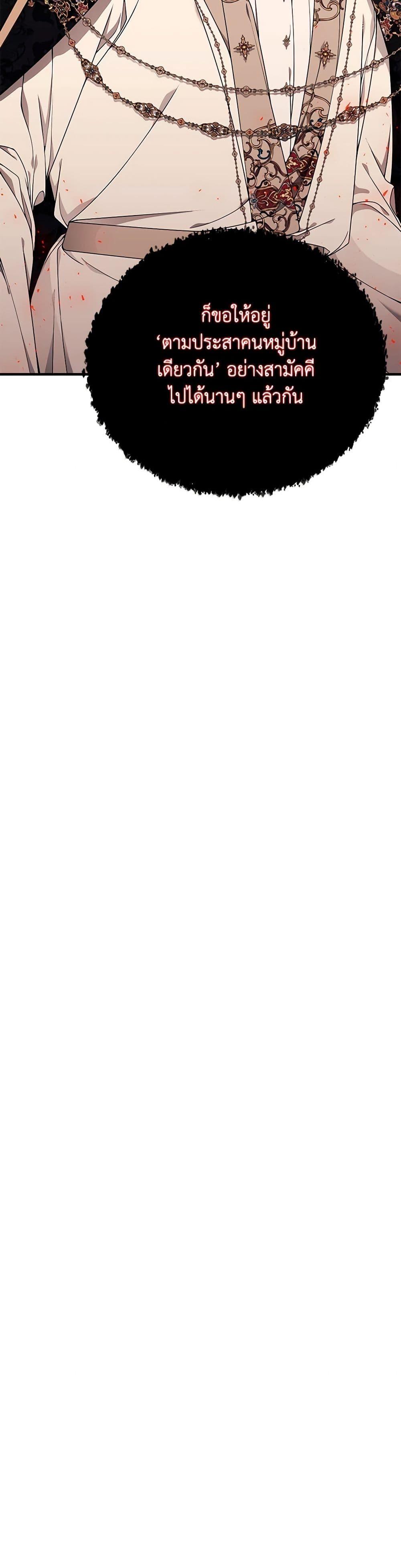 Manga-lc-com อ่านมังงะ อ่านการ์ตูน ออนไลน์ ฟรี I Only Came to Find My Dad ตอนที่ 1 2 3 4 5 6 7 8 9 10 11 12 13 14 ฟรี ไม่มีโฆษณา Manga-lc - อ่าน มังงะ อ่าน การ์ตูน ออนไลน์ อ่านมังงะ ฟรี