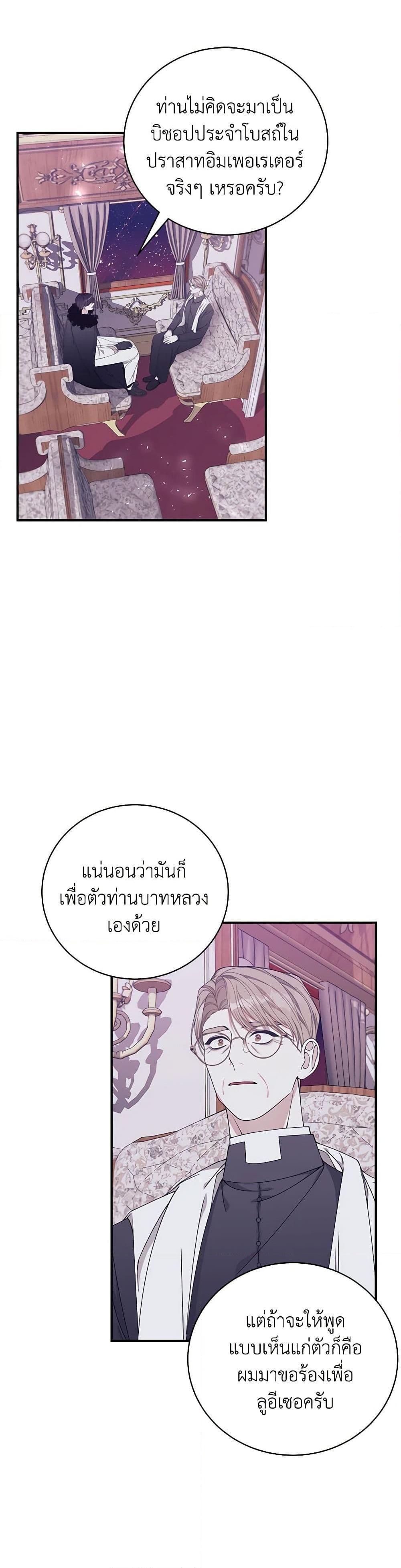 Manga-lc-com อ่านมังงะ อ่านการ์ตูน ออนไลน์ ฟรี I Only Came to Find My Dad ตอนที่ 1 2 3 4 5 6 7 8 9 10 11 12 13 14 ฟรี ไม่มีโฆษณา Manga-lc - อ่าน มังงะ อ่าน การ์ตูน ออนไลน์ อ่านมังงะ ฟรี