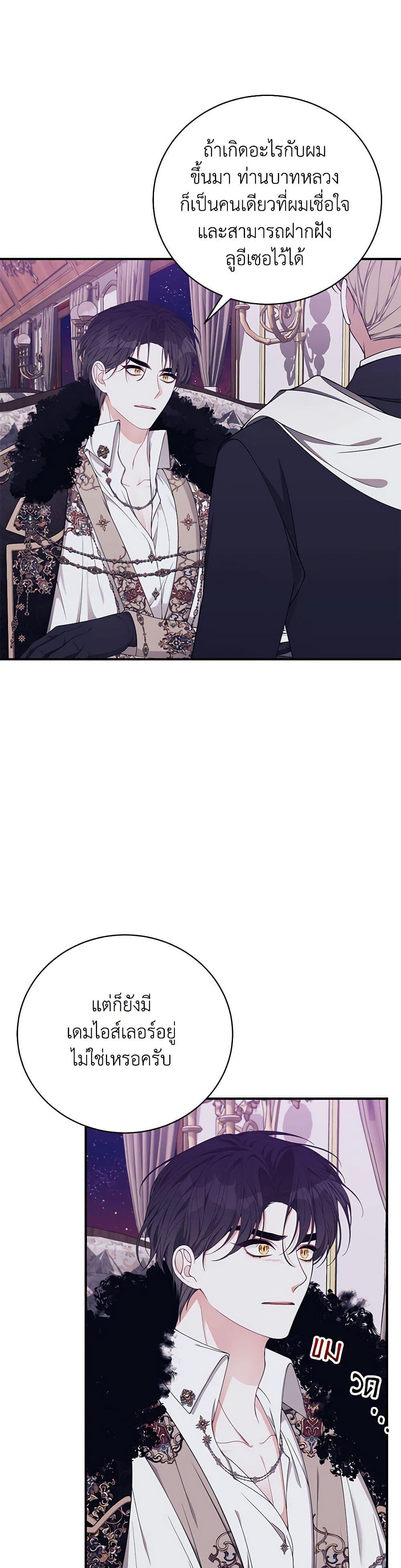 Manga-lc-com อ่านมังงะ อ่านการ์ตูน ออนไลน์ ฟรี I Only Came to Find My Dad ตอนที่ 1 2 3 4 5 6 7 8 9 10 11 12 13 14 ฟรี ไม่มีโฆษณา Manga-lc - อ่าน มังงะ อ่าน การ์ตูน ออนไลน์ อ่านมังงะ ฟรี