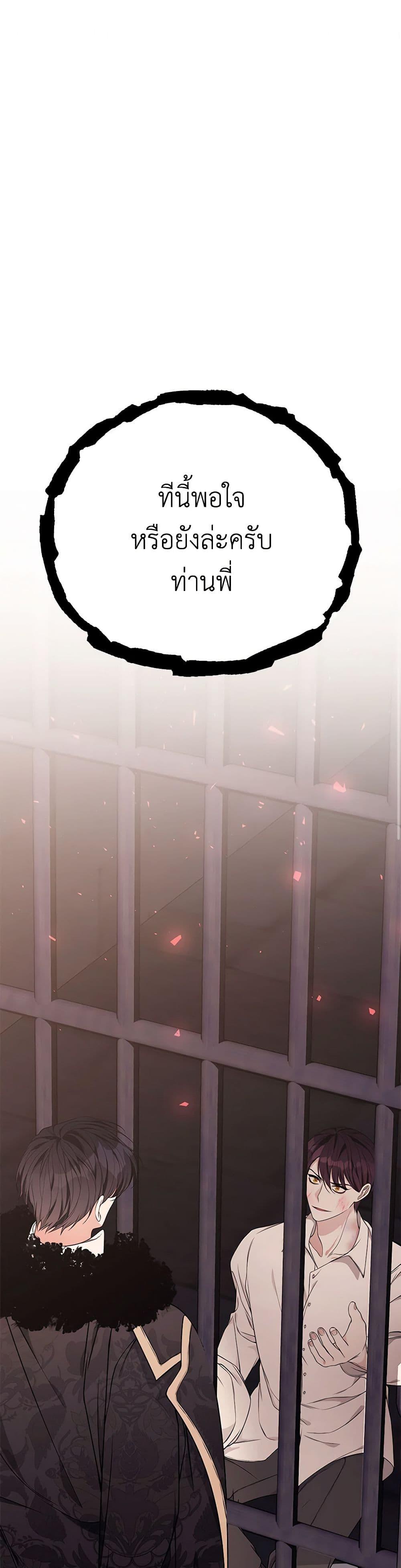 Manga-lc-com อ่านมังงะ อ่านการ์ตูน ออนไลน์ ฟรี I Only Came to Find My Dad ตอนที่ 1 2 3 4 5 6 7 8 9 10 11 12 13 14 ฟรี ไม่มีโฆษณา Manga-lc - อ่าน มังงะ อ่าน การ์ตูน ออนไลน์ อ่านมังงะ ฟรี