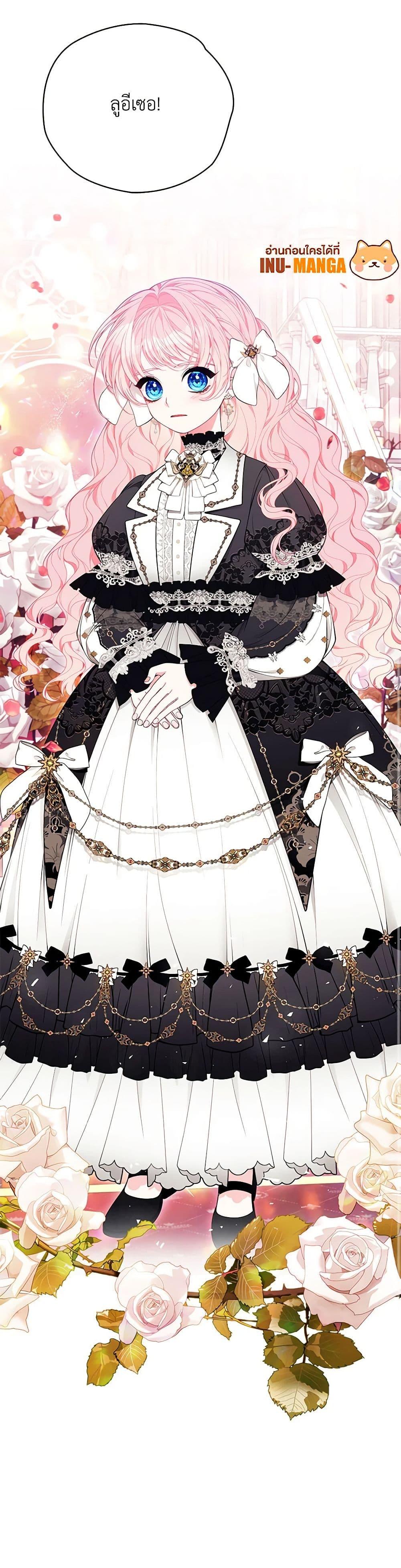 Manga-lc-com อ่านมังงะ อ่านการ์ตูน ออนไลน์ ฟรี I Only Came to Find My Dad ตอนที่ 1 2 3 4 5 6 7 8 9 10 11 12 13 14 ฟรี ไม่มีโฆษณา Manga-lc - อ่าน มังงะ อ่าน การ์ตูน ออนไลน์ อ่านมังงะ ฟรี