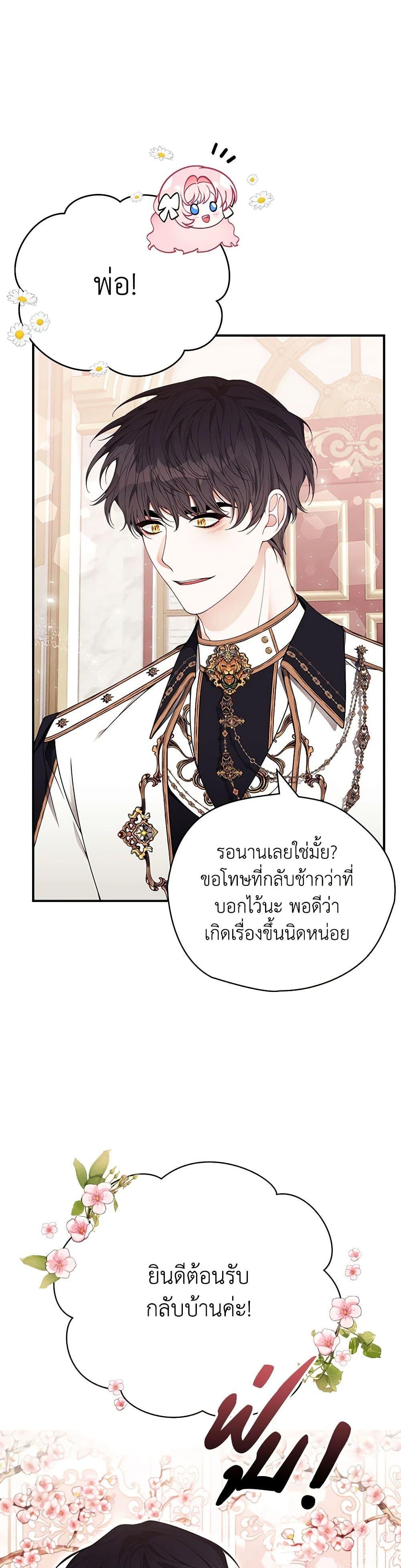 Manga-lc-com อ่านมังงะ อ่านการ์ตูน ออนไลน์ ฟรี I Only Came to Find My Dad ตอนที่ 1 2 3 4 5 6 7 8 9 10 11 12 13 14 ฟรี ไม่มีโฆษณา Manga-lc - อ่าน มังงะ อ่าน การ์ตูน ออนไลน์ อ่านมังงะ ฟรี