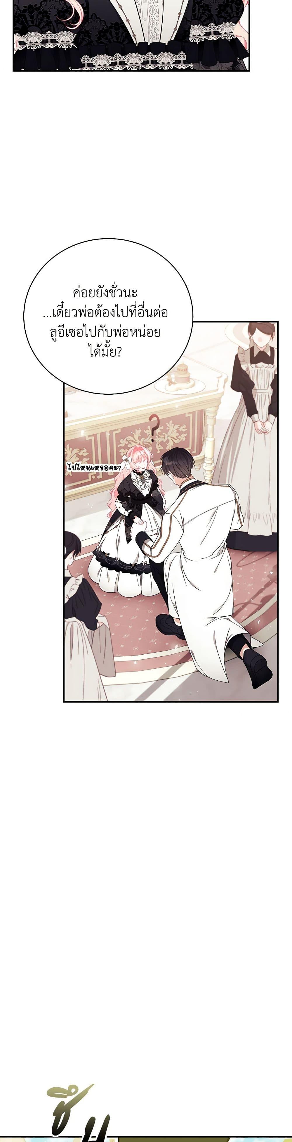 Manga-lc-com อ่านมังงะ อ่านการ์ตูน ออนไลน์ ฟรี I Only Came to Find My Dad ตอนที่ 1 2 3 4 5 6 7 8 9 10 11 12 13 14 ฟรี ไม่มีโฆษณา Manga-lc - อ่าน มังงะ อ่าน การ์ตูน ออนไลน์ อ่านมังงะ ฟรี