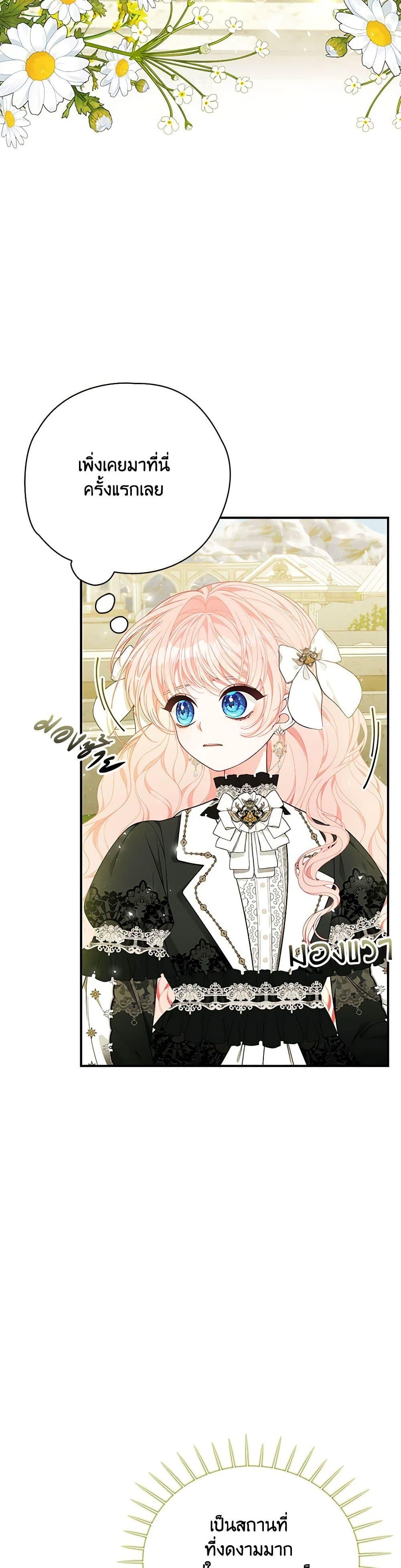 Manga-lc-com อ่านมังงะ อ่านการ์ตูน ออนไลน์ ฟรี I Only Came to Find My Dad ตอนที่ 1 2 3 4 5 6 7 8 9 10 11 12 13 14 ฟรี ไม่มีโฆษณา Manga-lc - อ่าน มังงะ อ่าน การ์ตูน ออนไลน์ อ่านมังงะ ฟรี