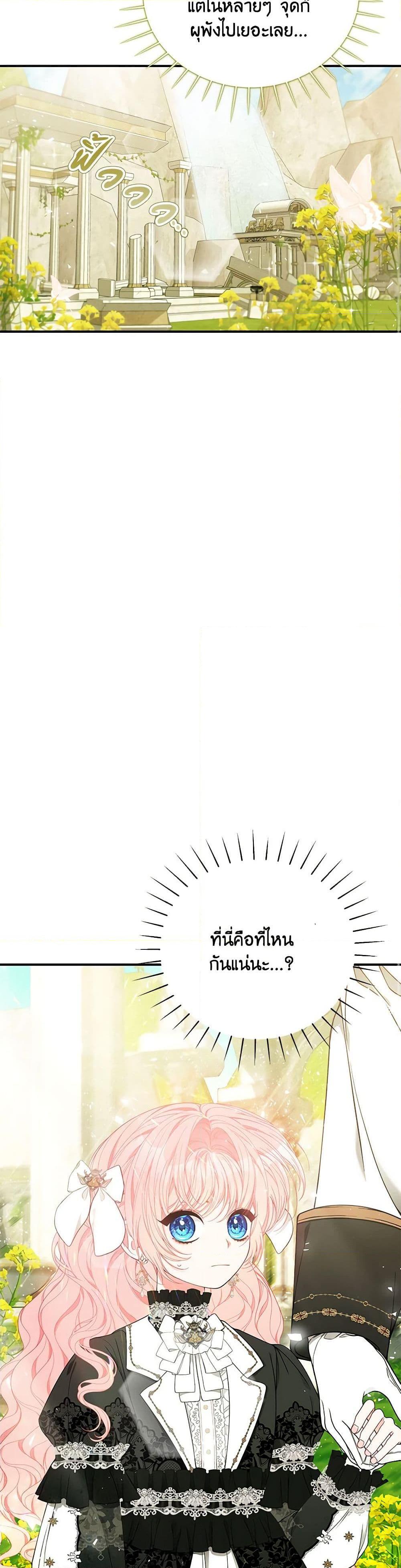 Manga-lc-com อ่านมังงะ อ่านการ์ตูน ออนไลน์ ฟรี I Only Came to Find My Dad ตอนที่ 1 2 3 4 5 6 7 8 9 10 11 12 13 14 ฟรี ไม่มีโฆษณา Manga-lc - อ่าน มังงะ อ่าน การ์ตูน ออนไลน์ อ่านมังงะ ฟรี