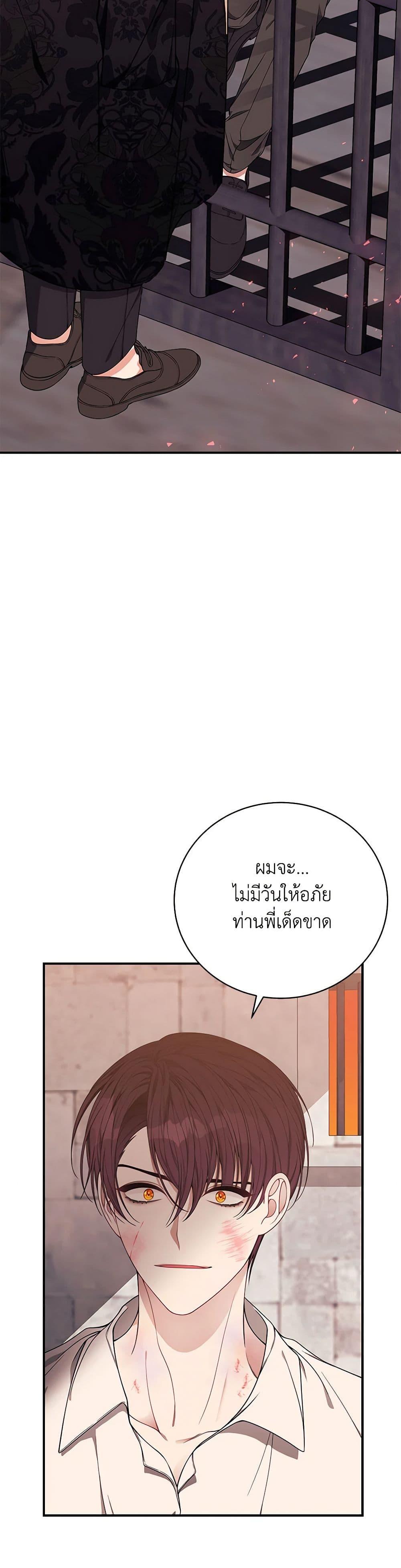 Manga-lc-com อ่านมังงะ อ่านการ์ตูน ออนไลน์ ฟรี I Only Came to Find My Dad ตอนที่ 1 2 3 4 5 6 7 8 9 10 11 12 13 14 ฟรี ไม่มีโฆษณา Manga-lc - อ่าน มังงะ อ่าน การ์ตูน ออนไลน์ อ่านมังงะ ฟรี