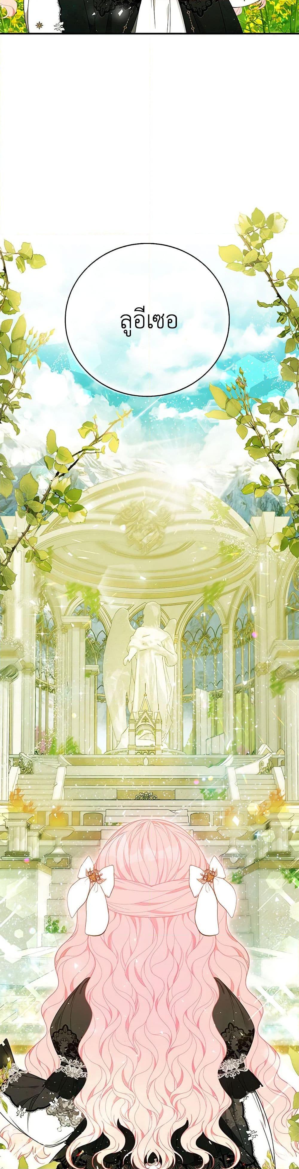 Manga-lc-com อ่านมังงะ อ่านการ์ตูน ออนไลน์ ฟรี I Only Came to Find My Dad ตอนที่ 1 2 3 4 5 6 7 8 9 10 11 12 13 14 ฟรี ไม่มีโฆษณา Manga-lc - อ่าน มังงะ อ่าน การ์ตูน ออนไลน์ อ่านมังงะ ฟรี