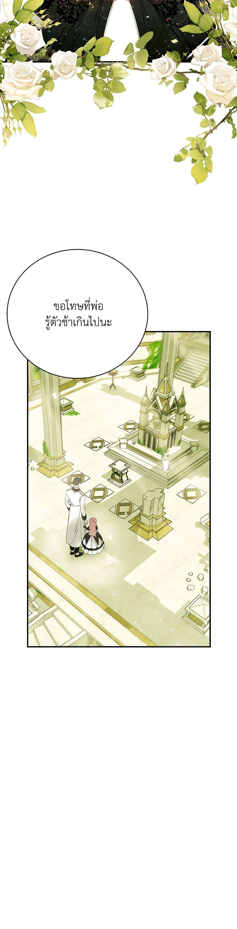 Manga-lc-com อ่านมังงะ อ่านการ์ตูน ออนไลน์ ฟรี I Only Came to Find My Dad ตอนที่ 1 2 3 4 5 6 7 8 9 10 11 12 13 14 ฟรี ไม่มีโฆษณา Manga-lc - อ่าน มังงะ อ่าน การ์ตูน ออนไลน์ อ่านมังงะ ฟรี