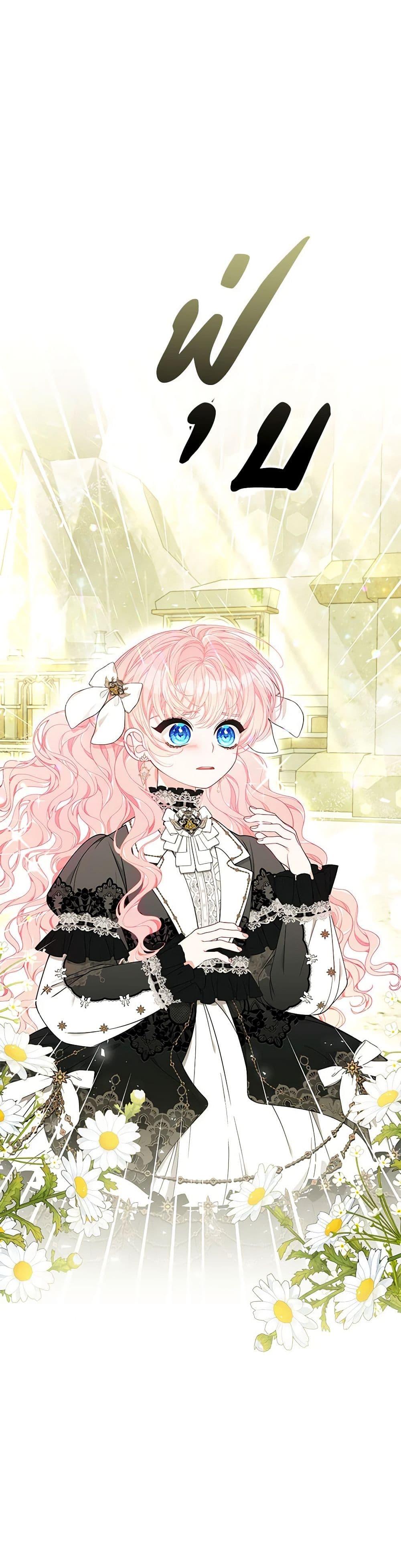 Manga-lc-com อ่านมังงะ อ่านการ์ตูน ออนไลน์ ฟรี I Only Came to Find My Dad ตอนที่ 1 2 3 4 5 6 7 8 9 10 11 12 13 14 ฟรี ไม่มีโฆษณา Manga-lc - อ่าน มังงะ อ่าน การ์ตูน ออนไลน์ อ่านมังงะ ฟรี