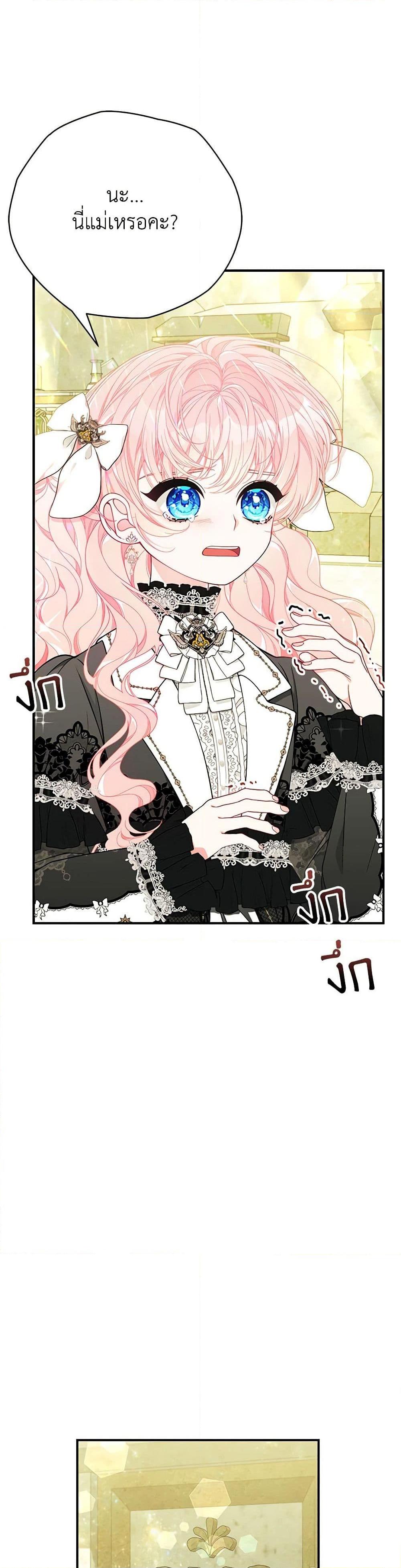 Manga-lc-com อ่านมังงะ อ่านการ์ตูน ออนไลน์ ฟรี I Only Came to Find My Dad ตอนที่ 1 2 3 4 5 6 7 8 9 10 11 12 13 14 ฟรี ไม่มีโฆษณา Manga-lc - อ่าน มังงะ อ่าน การ์ตูน ออนไลน์ อ่านมังงะ ฟรี