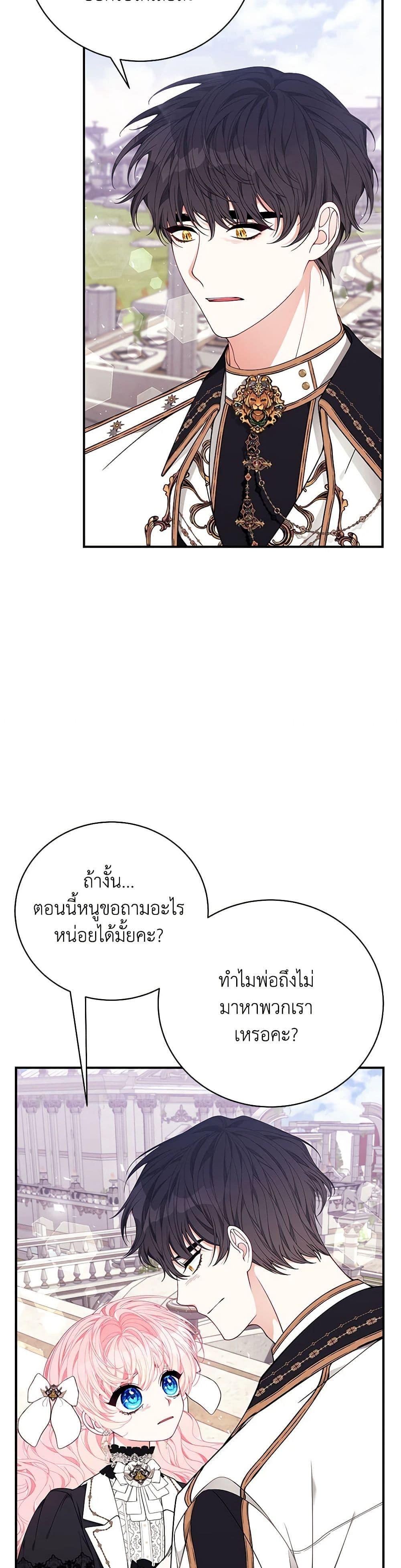 Manga-lc-com อ่านมังงะ อ่านการ์ตูน ออนไลน์ ฟรี I Only Came to Find My Dad ตอนที่ 1 2 3 4 5 6 7 8 9 10 11 12 13 14 ฟรี ไม่มีโฆษณา Manga-lc - อ่าน มังงะ อ่าน การ์ตูน ออนไลน์ อ่านมังงะ ฟรี