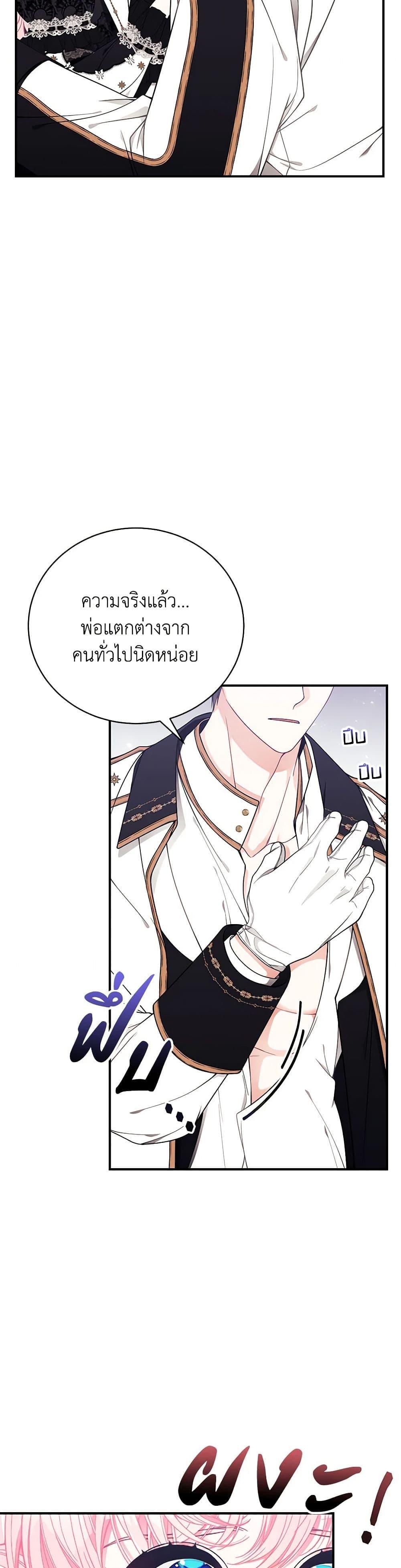 Manga-lc-com อ่านมังงะ อ่านการ์ตูน ออนไลน์ ฟรี I Only Came to Find My Dad ตอนที่ 1 2 3 4 5 6 7 8 9 10 11 12 13 14 ฟรี ไม่มีโฆษณา Manga-lc - อ่าน มังงะ อ่าน การ์ตูน ออนไลน์ อ่านมังงะ ฟรี