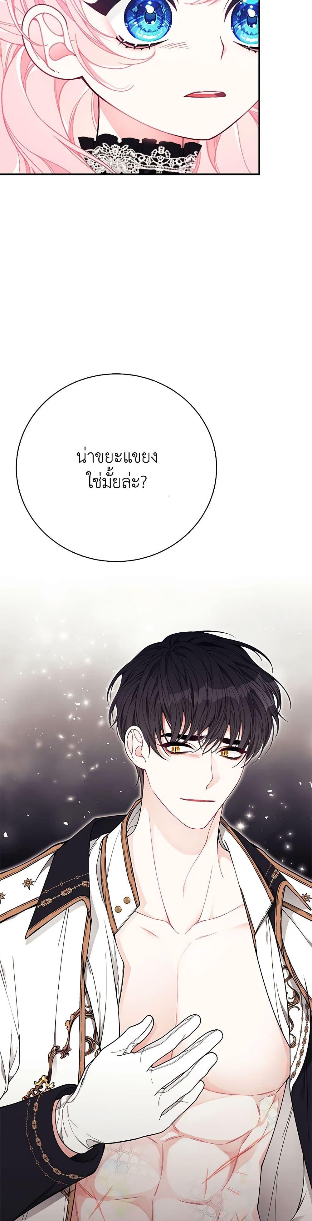 Manga-lc-com อ่านมังงะ อ่านการ์ตูน ออนไลน์ ฟรี I Only Came to Find My Dad ตอนที่ 1 2 3 4 5 6 7 8 9 10 11 12 13 14 ฟรี ไม่มีโฆษณา Manga-lc - อ่าน มังงะ อ่าน การ์ตูน ออนไลน์ อ่านมังงะ ฟรี
